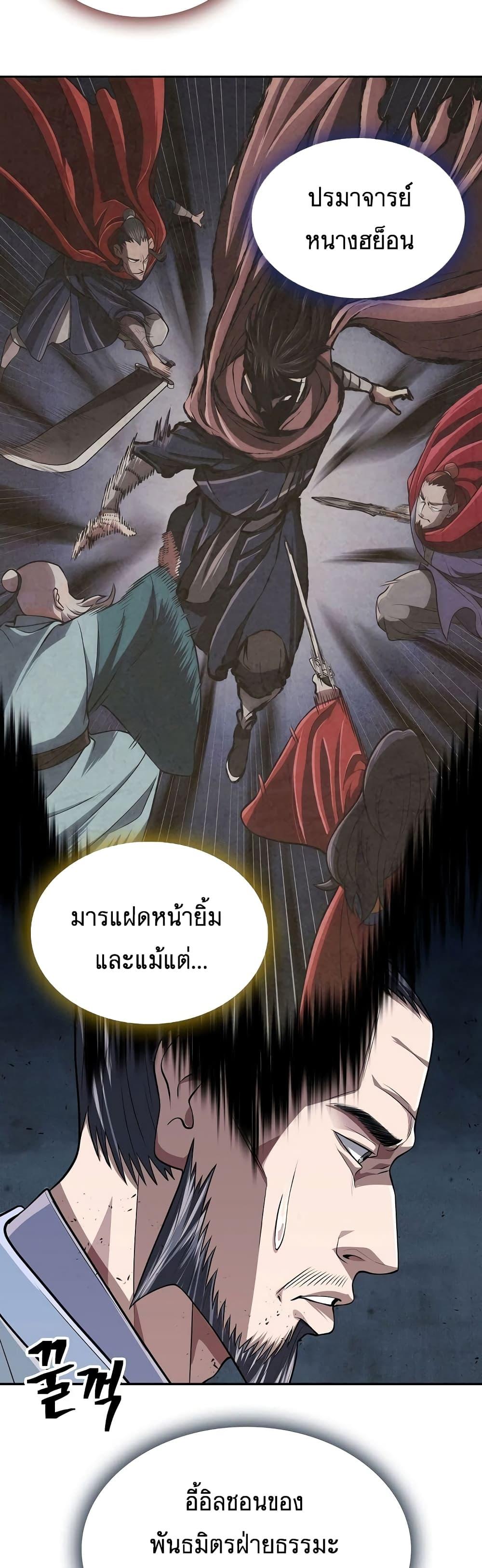 Manga-lc-com อ่านมังงะ อ่านการ์ตูน ออนไลน์ ฟรี Sword Demon Island ตอนที่ 1 2 3 4 5 6 7 8 9 10 11 12 13 14 ฟรี ไม่มีโฆษณา Manga-lc - อ่าน มังงะ อ่าน การ์ตูน ออนไลน์ อ่านมังงะ ฟรี