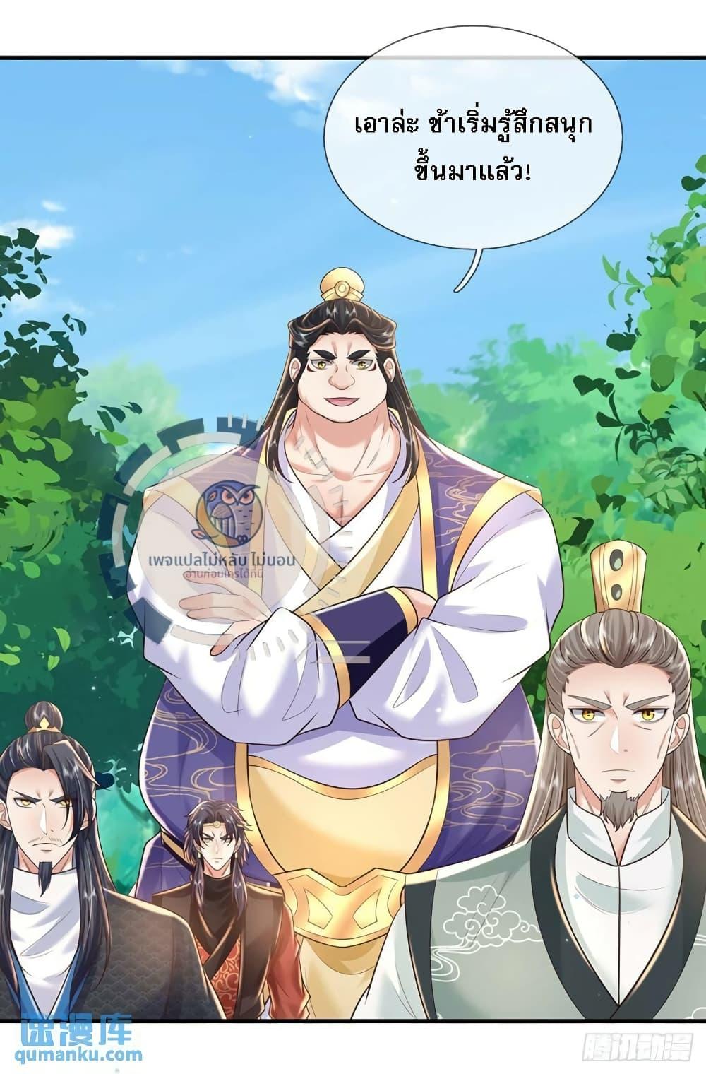 Manga-lc-com อ่านมังงะ อ่านการ์ตูน ออนไลน์ ฟรี Royal God of War, Rising Dragon ตอนที่ 1 2 3 4 5 6 7 8 9 10 11 12 13 14 ฟรี ไม่มีโฆษณา Manga-lc - อ่าน มังงะ อ่าน การ์ตูน ออนไลน์ อ่านมังงะ ฟรี