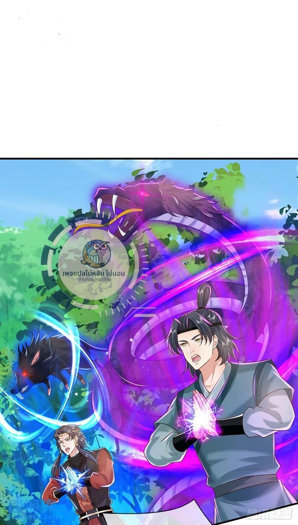 Manga-lc-com อ่านมังงะ อ่านการ์ตูน ออนไลน์ ฟรี Royal God of War, Rising Dragon ตอนที่ 1 2 3 4 5 6 7 8 9 10 11 12 13 14 ฟรี ไม่มีโฆษณา Manga-lc - อ่าน มังงะ อ่าน การ์ตูน ออนไลน์ อ่านมังงะ ฟรี