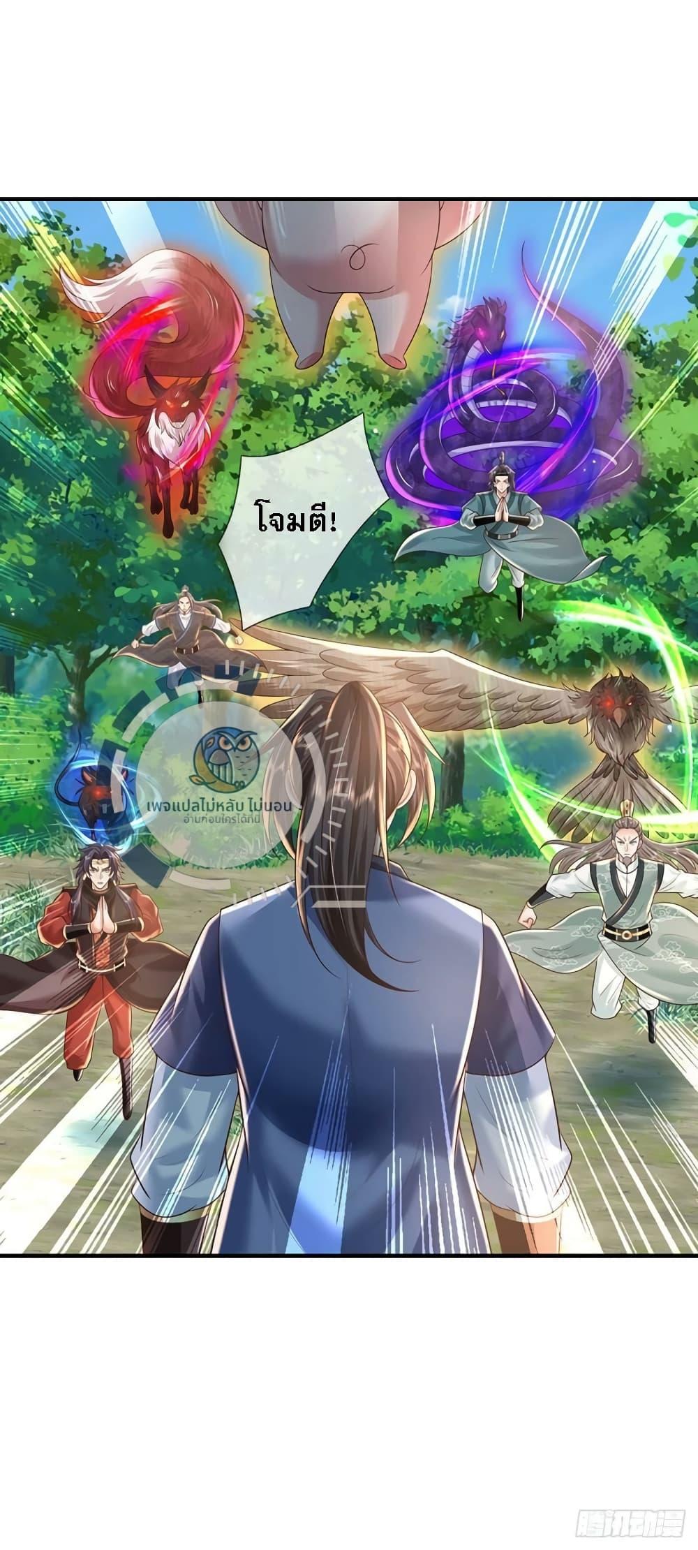 Manga-lc-com อ่านมังงะ อ่านการ์ตูน ออนไลน์ ฟรี Royal God of War, Rising Dragon ตอนที่ 1 2 3 4 5 6 7 8 9 10 11 12 13 14 ฟรี ไม่มีโฆษณา Manga-lc - อ่าน มังงะ อ่าน การ์ตูน ออนไลน์ อ่านมังงะ ฟรี