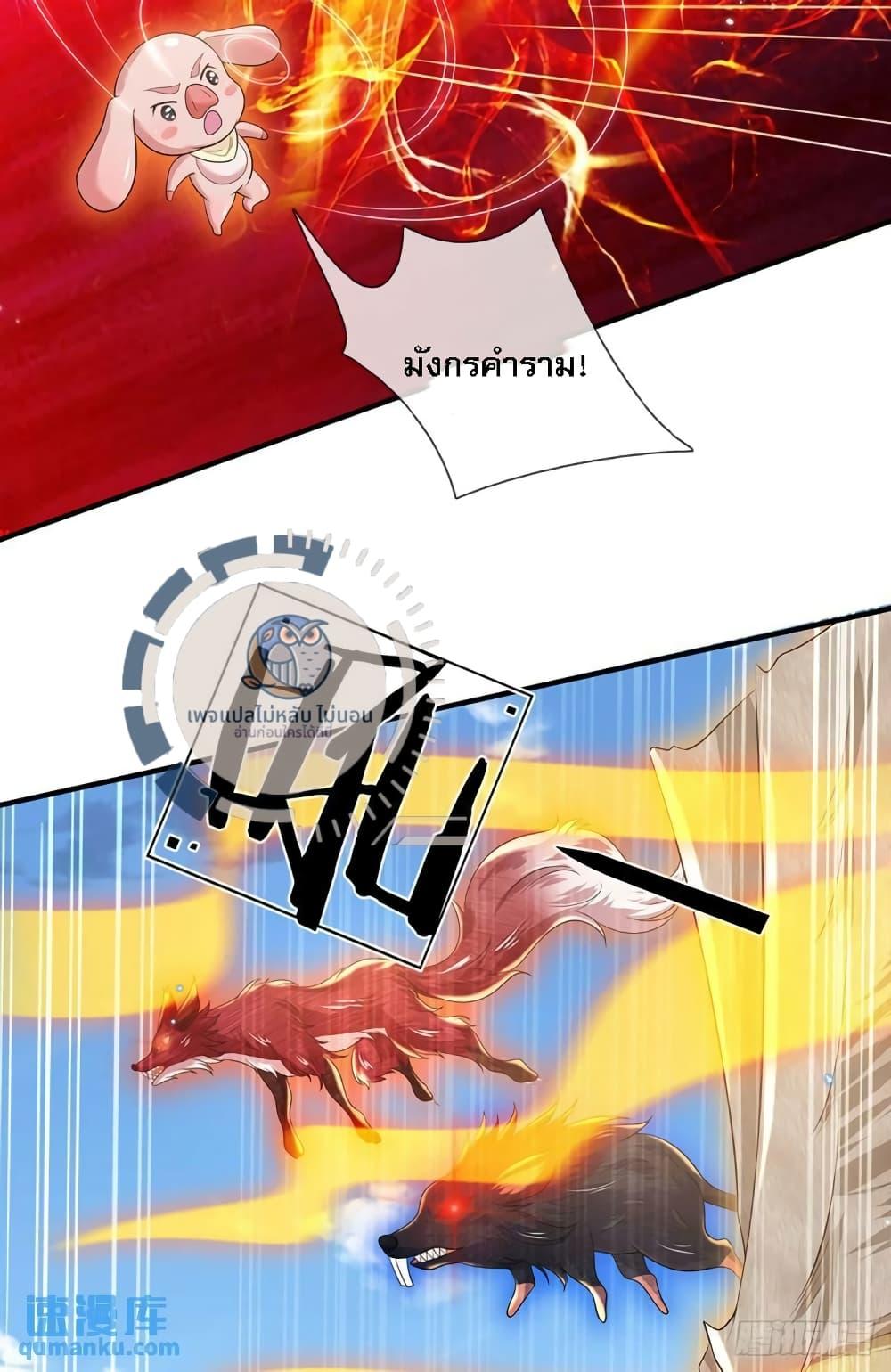 Manga-lc-com อ่านมังงะ อ่านการ์ตูน ออนไลน์ ฟรี Royal God of War, Rising Dragon ตอนที่ 1 2 3 4 5 6 7 8 9 10 11 12 13 14 ฟรี ไม่มีโฆษณา Manga-lc - อ่าน มังงะ อ่าน การ์ตูน ออนไลน์ อ่านมังงะ ฟรี