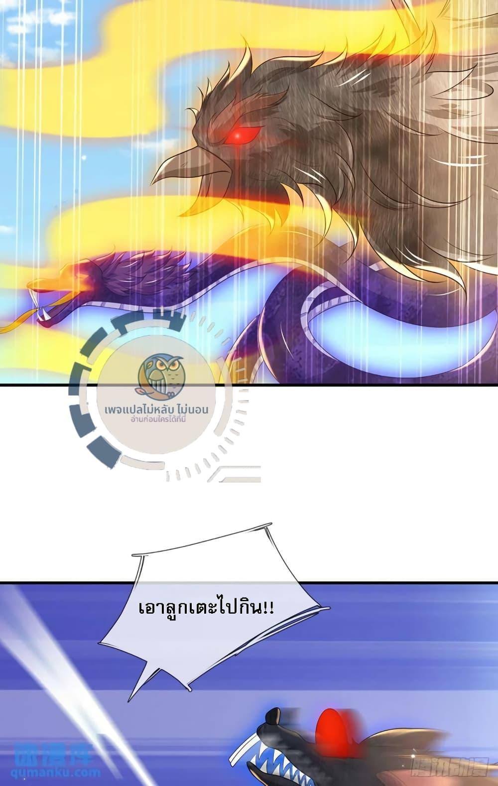 Manga-lc-com อ่านมังงะ อ่านการ์ตูน ออนไลน์ ฟรี Royal God of War, Rising Dragon ตอนที่ 1 2 3 4 5 6 7 8 9 10 11 12 13 14 ฟรี ไม่มีโฆษณา Manga-lc - อ่าน มังงะ อ่าน การ์ตูน ออนไลน์ อ่านมังงะ ฟรี