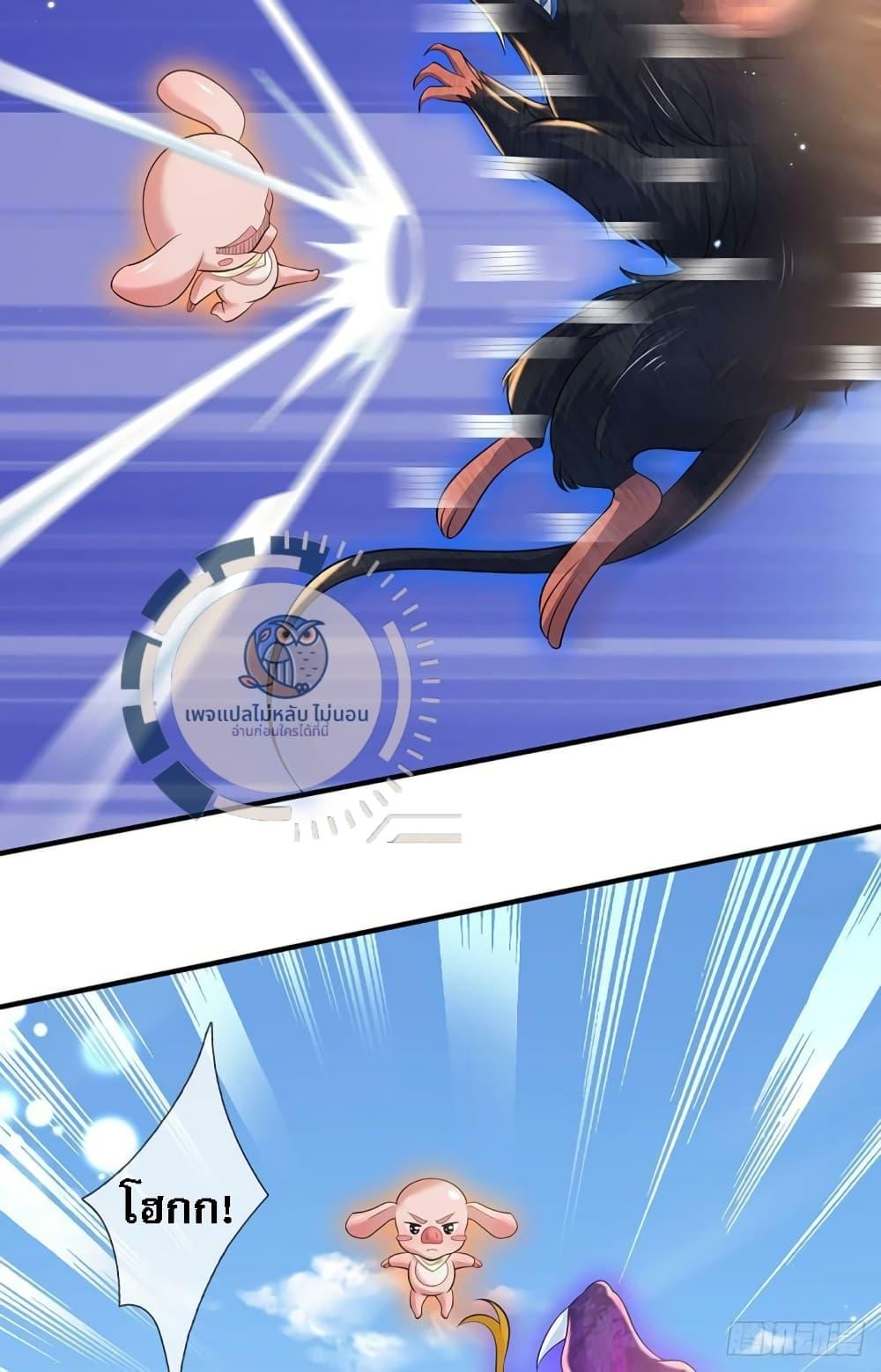 Manga-lc-com อ่านมังงะ อ่านการ์ตูน ออนไลน์ ฟรี Royal God of War, Rising Dragon ตอนที่ 1 2 3 4 5 6 7 8 9 10 11 12 13 14 ฟรี ไม่มีโฆษณา Manga-lc - อ่าน มังงะ อ่าน การ์ตูน ออนไลน์ อ่านมังงะ ฟรี