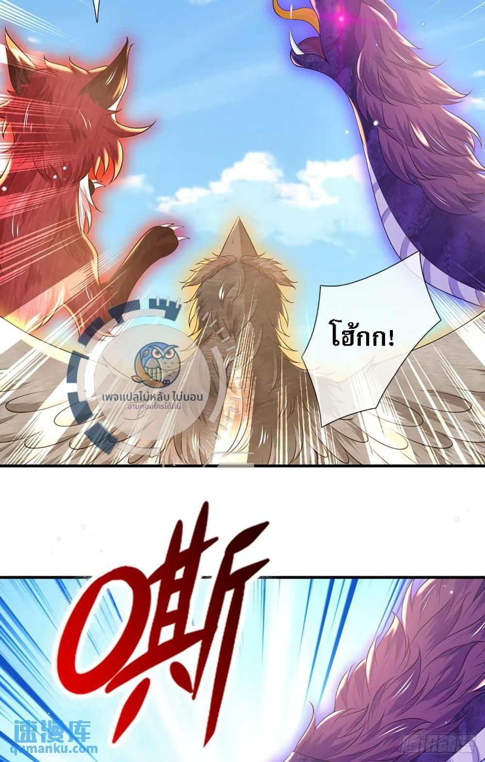 Manga-lc-com อ่านมังงะ อ่านการ์ตูน ออนไลน์ ฟรี Royal God of War, Rising Dragon ตอนที่ 1 2 3 4 5 6 7 8 9 10 11 12 13 14 ฟรี ไม่มีโฆษณา Manga-lc - อ่าน มังงะ อ่าน การ์ตูน ออนไลน์ อ่านมังงะ ฟรี