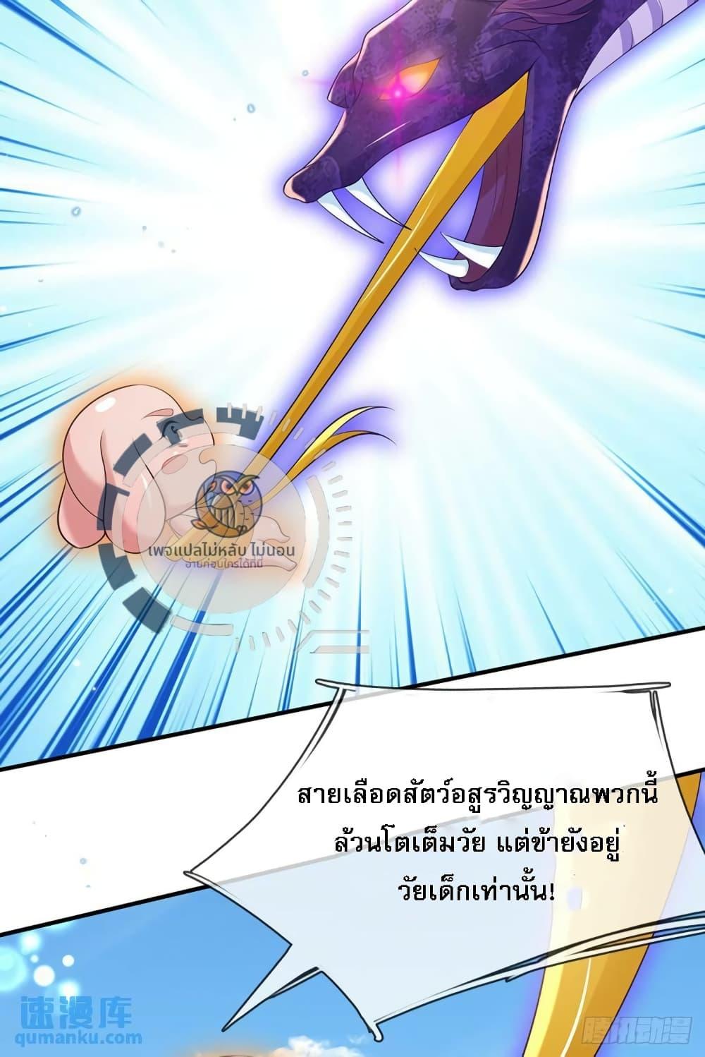 Manga-lc-com อ่านมังงะ อ่านการ์ตูน ออนไลน์ ฟรี Royal God of War, Rising Dragon ตอนที่ 1 2 3 4 5 6 7 8 9 10 11 12 13 14 ฟรี ไม่มีโฆษณา Manga-lc - อ่าน มังงะ อ่าน การ์ตูน ออนไลน์ อ่านมังงะ ฟรี