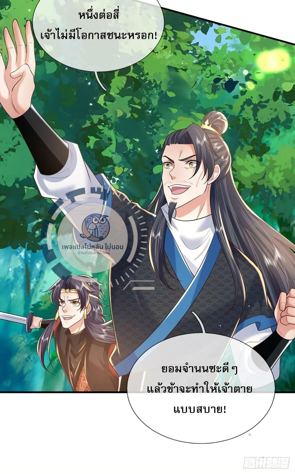 Manga-lc-com อ่านมังงะ อ่านการ์ตูน ออนไลน์ ฟรี Royal God of War, Rising Dragon ตอนที่ 1 2 3 4 5 6 7 8 9 10 11 12 13 14 ฟรี ไม่มีโฆษณา Manga-lc - อ่าน มังงะ อ่าน การ์ตูน ออนไลน์ อ่านมังงะ ฟรี