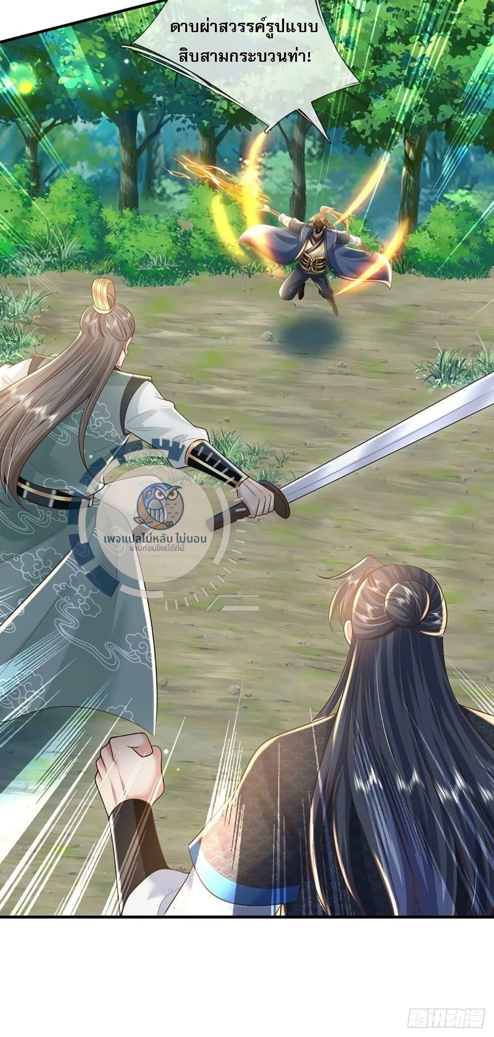 Manga-lc-com อ่านมังงะ อ่านการ์ตูน ออนไลน์ ฟรี Royal God of War, Rising Dragon ตอนที่ 1 2 3 4 5 6 7 8 9 10 11 12 13 14 ฟรี ไม่มีโฆษณา Manga-lc - อ่าน มังงะ อ่าน การ์ตูน ออนไลน์ อ่านมังงะ ฟรี