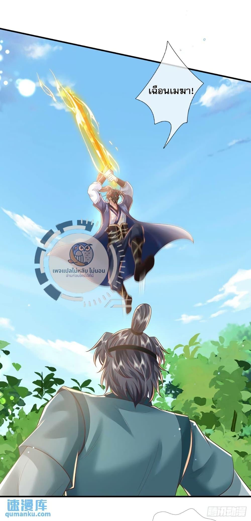 Manga-lc-com อ่านมังงะ อ่านการ์ตูน ออนไลน์ ฟรี Royal God of War, Rising Dragon ตอนที่ 1 2 3 4 5 6 7 8 9 10 11 12 13 14 ฟรี ไม่มีโฆษณา Manga-lc - อ่าน มังงะ อ่าน การ์ตูน ออนไลน์ อ่านมังงะ ฟรี