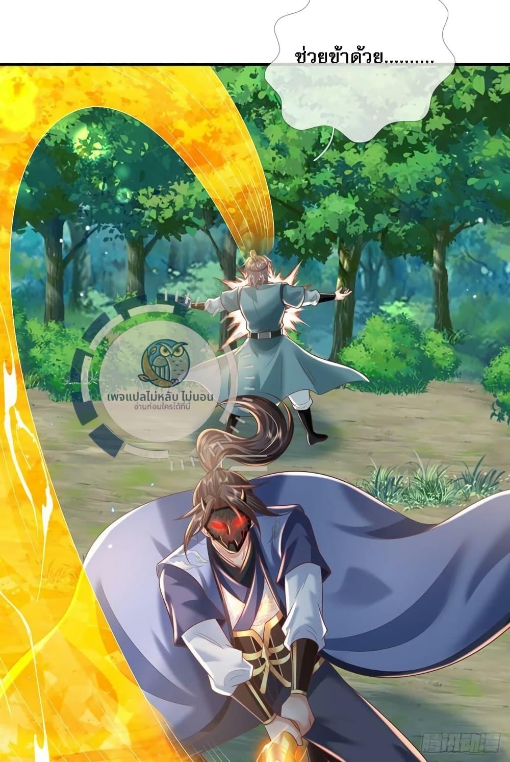 Manga-lc-com อ่านมังงะ อ่านการ์ตูน ออนไลน์ ฟรี Royal God of War, Rising Dragon ตอนที่ 1 2 3 4 5 6 7 8 9 10 11 12 13 14 ฟรี ไม่มีโฆษณา Manga-lc - อ่าน มังงะ อ่าน การ์ตูน ออนไลน์ อ่านมังงะ ฟรี