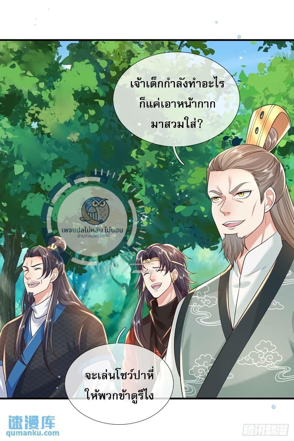 Manga-lc-com อ่านมังงะ อ่านการ์ตูน ออนไลน์ ฟรี Royal God of War, Rising Dragon ตอนที่ 1 2 3 4 5 6 7 8 9 10 11 12 13 14 ฟรี ไม่มีโฆษณา Manga-lc - อ่าน มังงะ อ่าน การ์ตูน ออนไลน์ อ่านมังงะ ฟรี