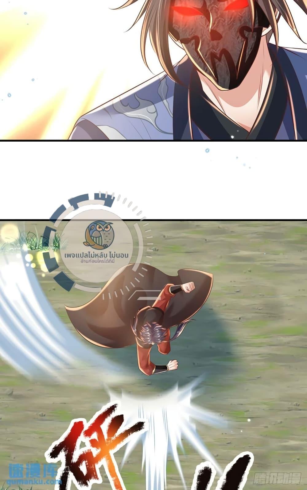 Manga-lc-com อ่านมังงะ อ่านการ์ตูน ออนไลน์ ฟรี Royal God of War, Rising Dragon ตอนที่ 1 2 3 4 5 6 7 8 9 10 11 12 13 14 ฟรี ไม่มีโฆษณา Manga-lc - อ่าน มังงะ อ่าน การ์ตูน ออนไลน์ อ่านมังงะ ฟรี