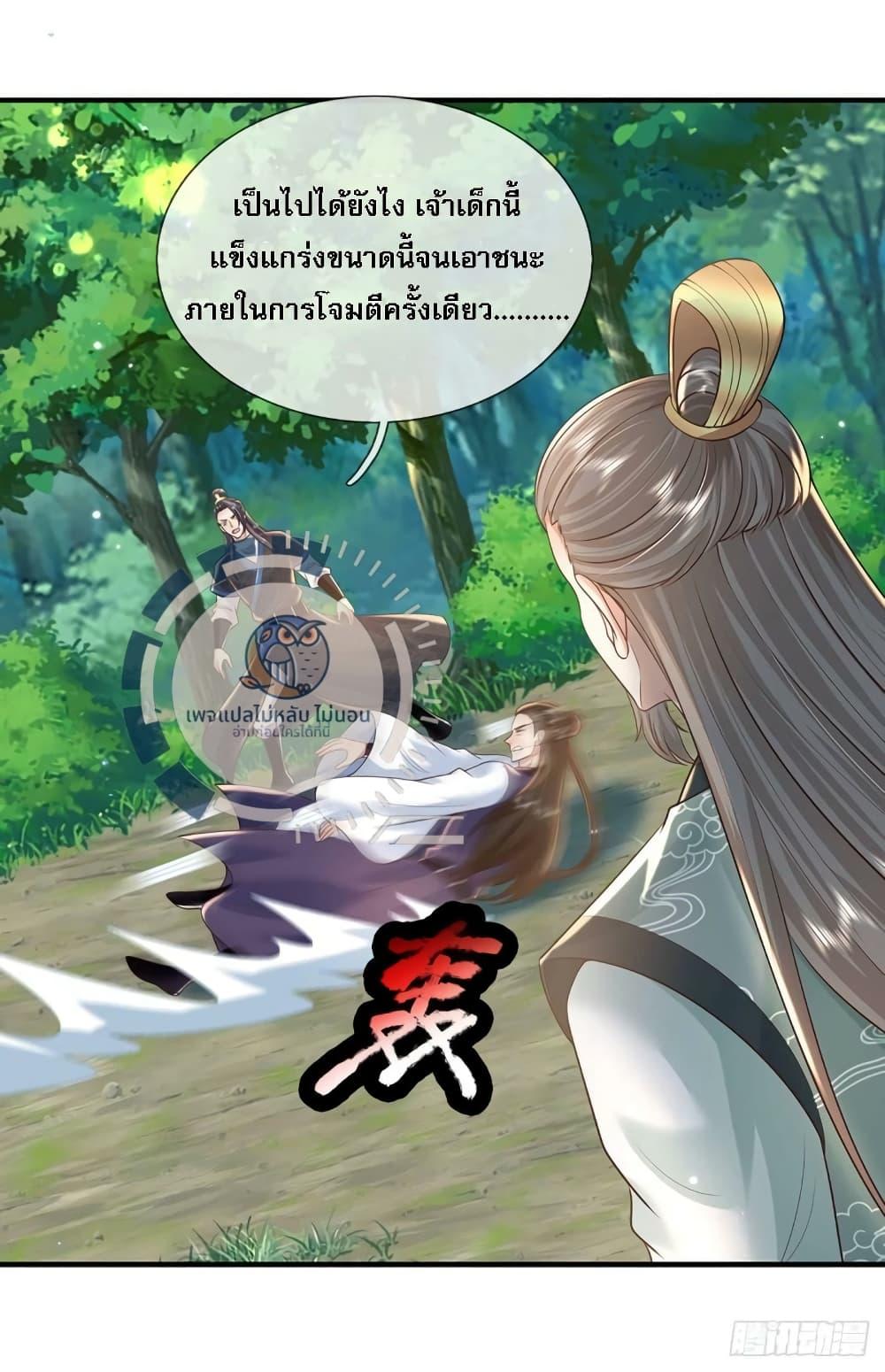 Manga-lc-com อ่านมังงะ อ่านการ์ตูน ออนไลน์ ฟรี Royal God of War, Rising Dragon ตอนที่ 1 2 3 4 5 6 7 8 9 10 11 12 13 14 ฟรี ไม่มีโฆษณา Manga-lc - อ่าน มังงะ อ่าน การ์ตูน ออนไลน์ อ่านมังงะ ฟรี