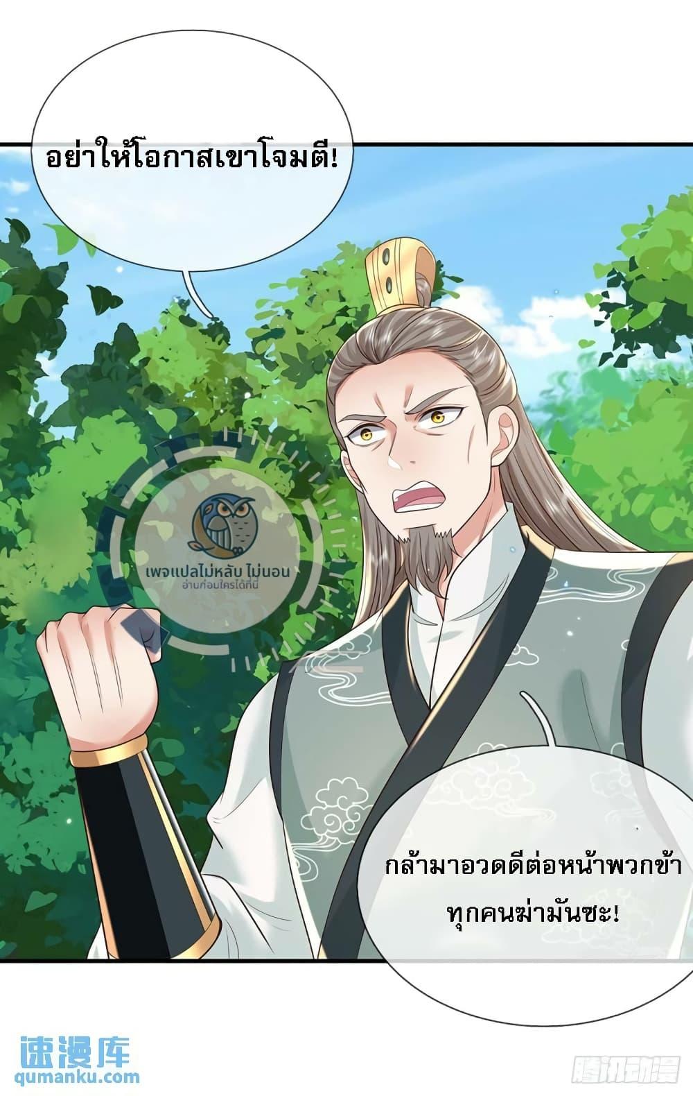 Manga-lc-com อ่านมังงะ อ่านการ์ตูน ออนไลน์ ฟรี Royal God of War, Rising Dragon ตอนที่ 1 2 3 4 5 6 7 8 9 10 11 12 13 14 ฟรี ไม่มีโฆษณา Manga-lc - อ่าน มังงะ อ่าน การ์ตูน ออนไลน์ อ่านมังงะ ฟรี