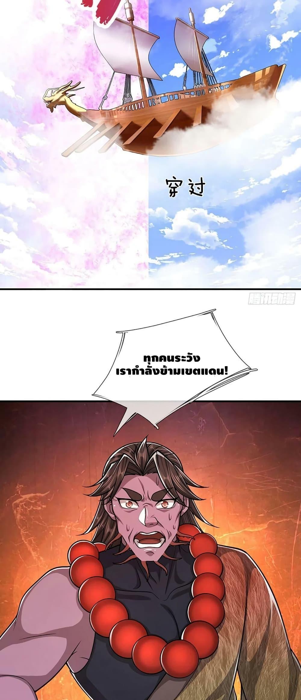 Manga-lc-com อ่านมังงะ อ่านการ์ตูน ออนไลน์ ฟรี Disciples All Over the World ตอนที่ 1 2 3 4 5 6 7 8 9 10 11 12 13 14 ฟรี ไม่มีโฆษณา Manga-lc - อ่าน มังงะ อ่าน การ์ตูน ออนไลน์ อ่านมังงะ ฟรี