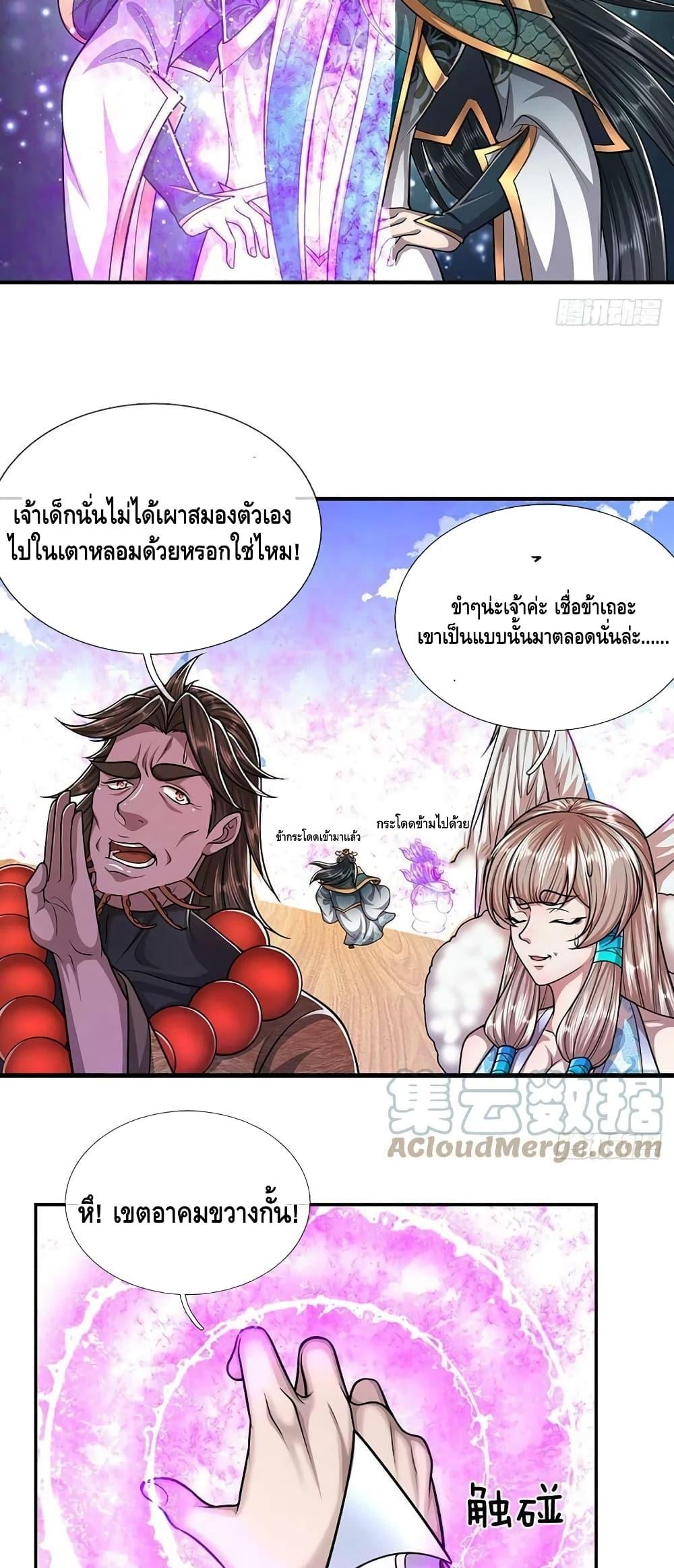 Manga-lc-com อ่านมังงะ อ่านการ์ตูน ออนไลน์ ฟรี Disciples All Over the World ตอนที่ 1 2 3 4 5 6 7 8 9 10 11 12 13 14 ฟรี ไม่มีโฆษณา Manga-lc - อ่าน มังงะ อ่าน การ์ตูน ออนไลน์ อ่านมังงะ ฟรี