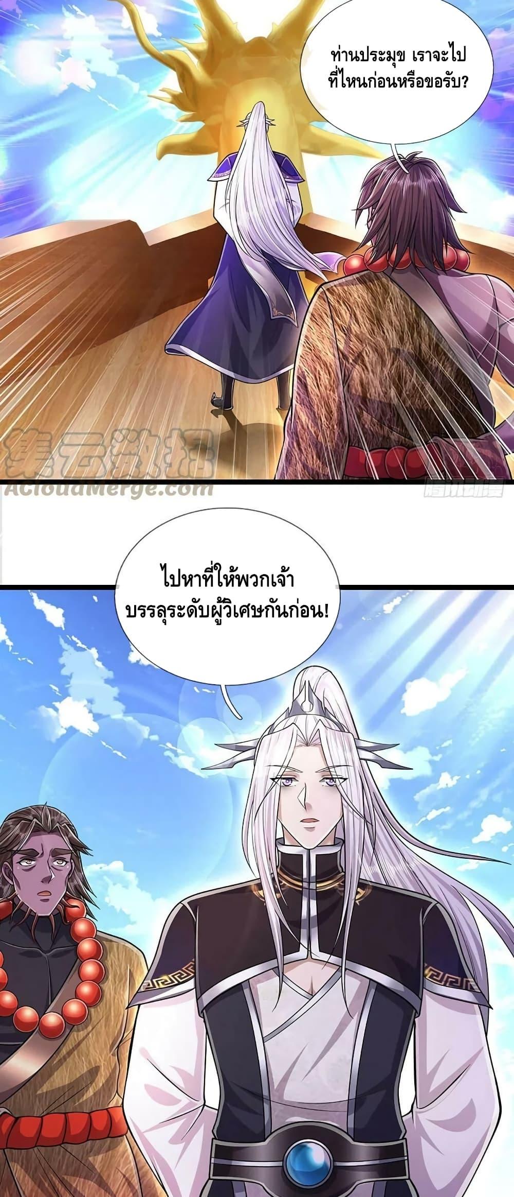 Manga-lc-com อ่านมังงะ อ่านการ์ตูน ออนไลน์ ฟรี Disciples All Over the World ตอนที่ 1 2 3 4 5 6 7 8 9 10 11 12 13 14 ฟรี ไม่มีโฆษณา Manga-lc - อ่าน มังงะ อ่าน การ์ตูน ออนไลน์ อ่านมังงะ ฟรี