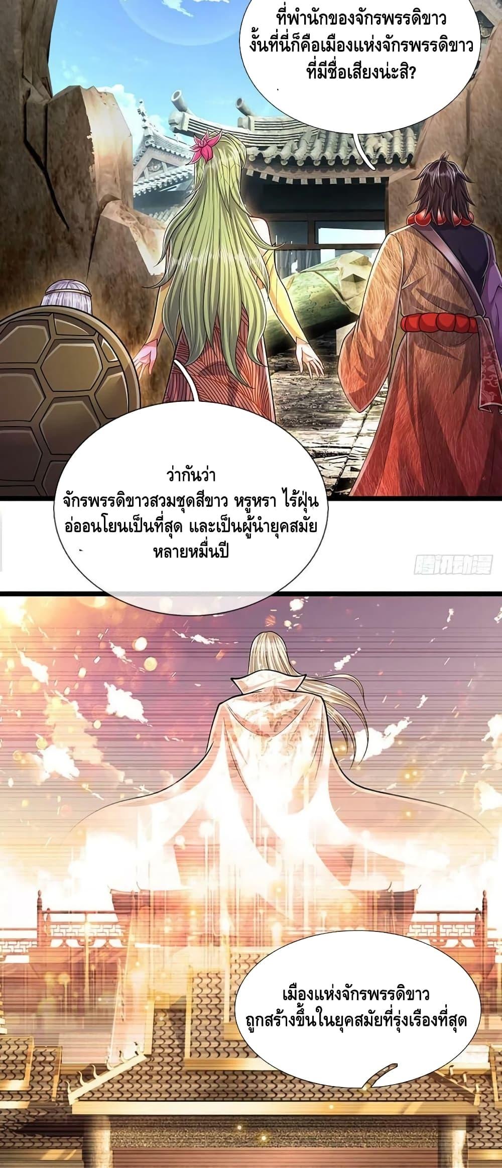 Manga-lc-com อ่านมังงะ อ่านการ์ตูน ออนไลน์ ฟรี Disciples All Over the World ตอนที่ 1 2 3 4 5 6 7 8 9 10 11 12 13 14 ฟรี ไม่มีโฆษณา Manga-lc - อ่าน มังงะ อ่าน การ์ตูน ออนไลน์ อ่านมังงะ ฟรี