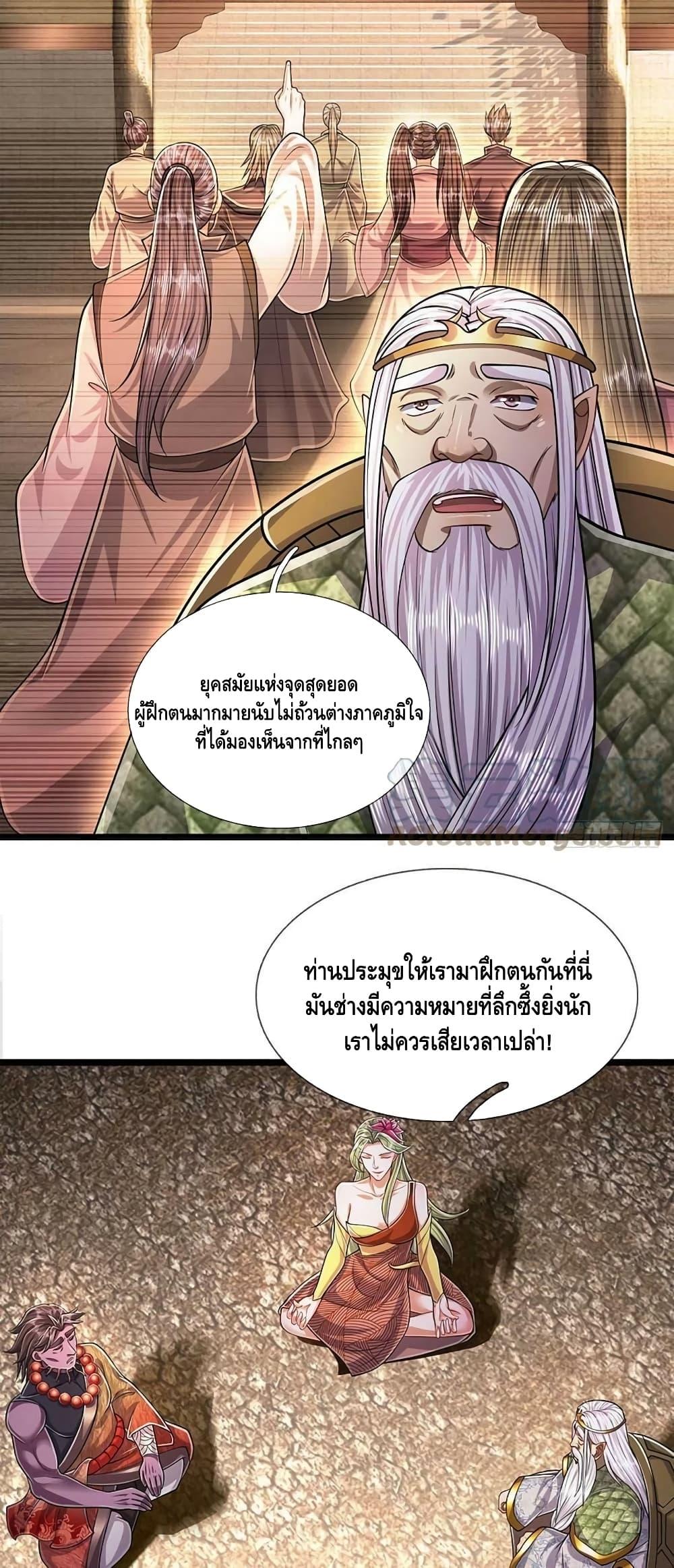 Manga-lc-com อ่านมังงะ อ่านการ์ตูน ออนไลน์ ฟรี Disciples All Over the World ตอนที่ 1 2 3 4 5 6 7 8 9 10 11 12 13 14 ฟรี ไม่มีโฆษณา Manga-lc - อ่าน มังงะ อ่าน การ์ตูน ออนไลน์ อ่านมังงะ ฟรี