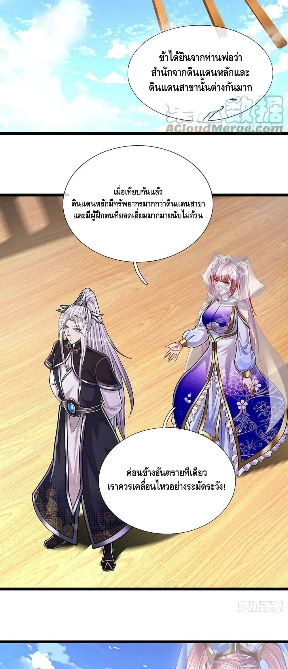 Manga-lc-com อ่านมังงะ อ่านการ์ตูน ออนไลน์ ฟรี Disciples All Over the World ตอนที่ 1 2 3 4 5 6 7 8 9 10 11 12 13 14 ฟรี ไม่มีโฆษณา Manga-lc - อ่าน มังงะ อ่าน การ์ตูน ออนไลน์ อ่านมังงะ ฟรี