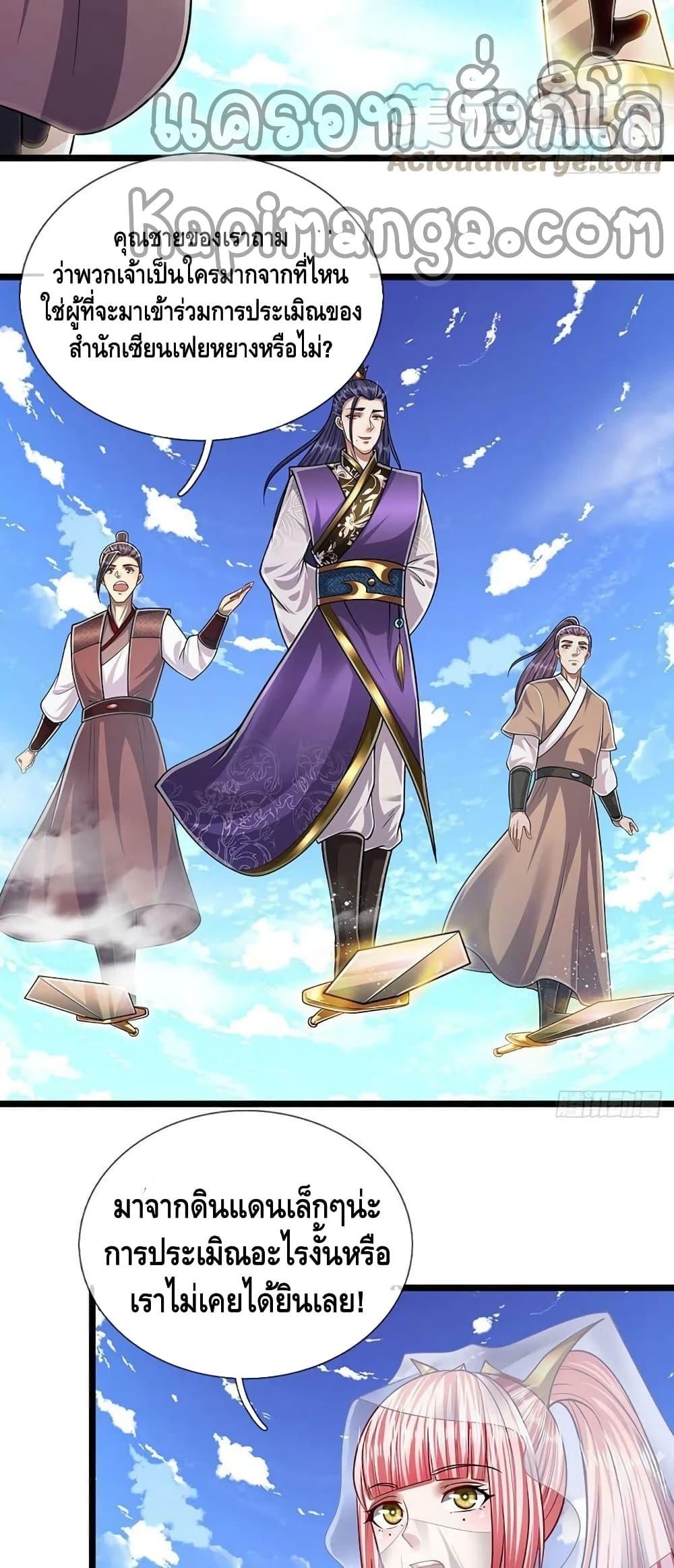 Manga-lc-com อ่านมังงะ อ่านการ์ตูน ออนไลน์ ฟรี Disciples All Over the World ตอนที่ 1 2 3 4 5 6 7 8 9 10 11 12 13 14 ฟรี ไม่มีโฆษณา Manga-lc - อ่าน มังงะ อ่าน การ์ตูน ออนไลน์ อ่านมังงะ ฟรี