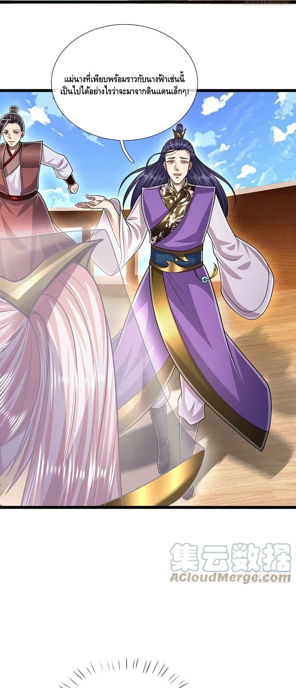 Manga-lc-com อ่านมังงะ อ่านการ์ตูน ออนไลน์ ฟรี Disciples All Over the World ตอนที่ 1 2 3 4 5 6 7 8 9 10 11 12 13 14 ฟรี ไม่มีโฆษณา Manga-lc - อ่าน มังงะ อ่าน การ์ตูน ออนไลน์ อ่านมังงะ ฟรี