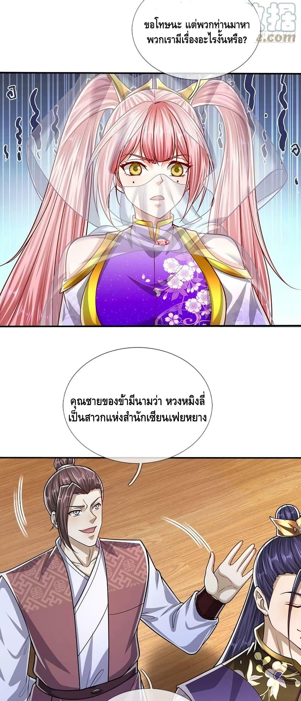 Manga-lc-com อ่านมังงะ อ่านการ์ตูน ออนไลน์ ฟรี Disciples All Over the World ตอนที่ 1 2 3 4 5 6 7 8 9 10 11 12 13 14 ฟรี ไม่มีโฆษณา Manga-lc - อ่าน มังงะ อ่าน การ์ตูน ออนไลน์ อ่านมังงะ ฟรี