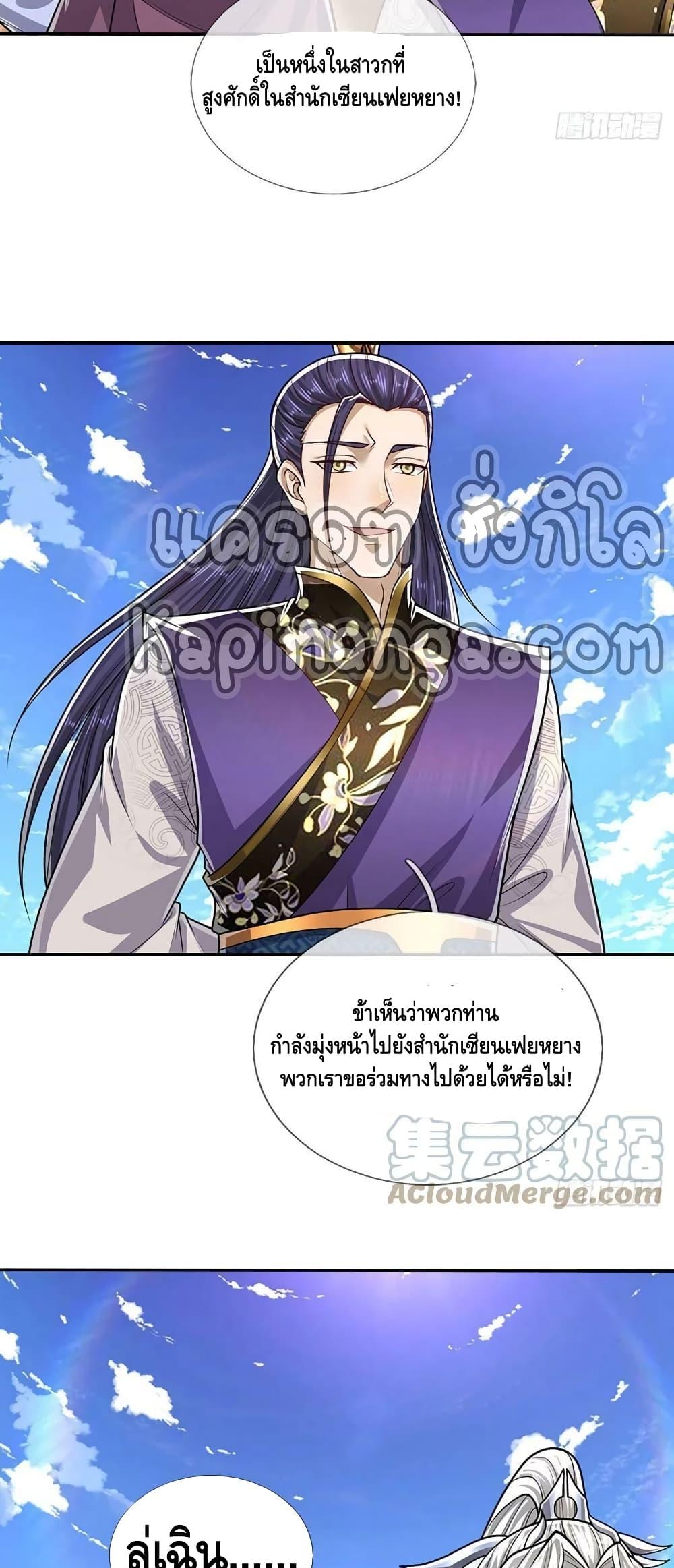 Manga-lc-com อ่านมังงะ อ่านการ์ตูน ออนไลน์ ฟรี Disciples All Over the World ตอนที่ 1 2 3 4 5 6 7 8 9 10 11 12 13 14 ฟรี ไม่มีโฆษณา Manga-lc - อ่าน มังงะ อ่าน การ์ตูน ออนไลน์ อ่านมังงะ ฟรี