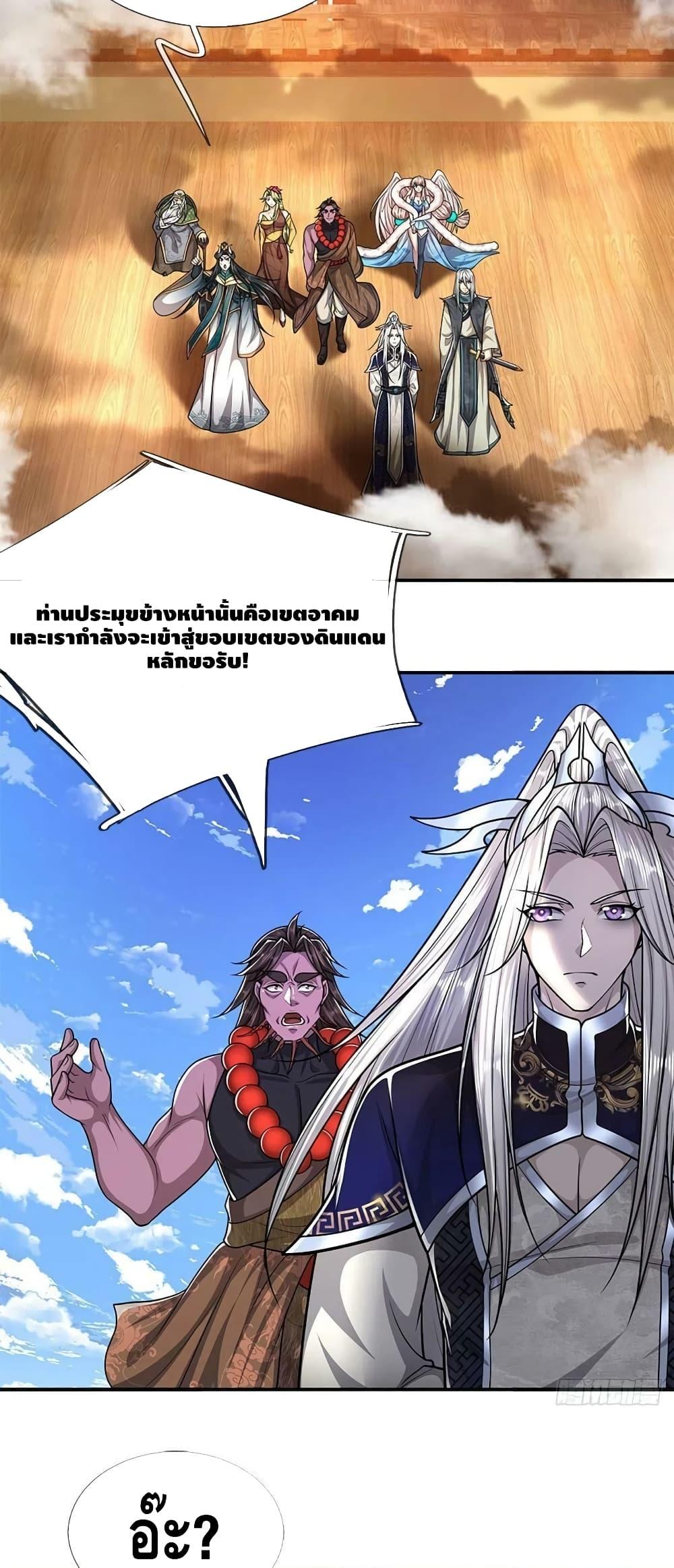 Manga-lc-com อ่านมังงะ อ่านการ์ตูน ออนไลน์ ฟรี Disciples All Over the World ตอนที่ 1 2 3 4 5 6 7 8 9 10 11 12 13 14 ฟรี ไม่มีโฆษณา Manga-lc - อ่าน มังงะ อ่าน การ์ตูน ออนไลน์ อ่านมังงะ ฟรี