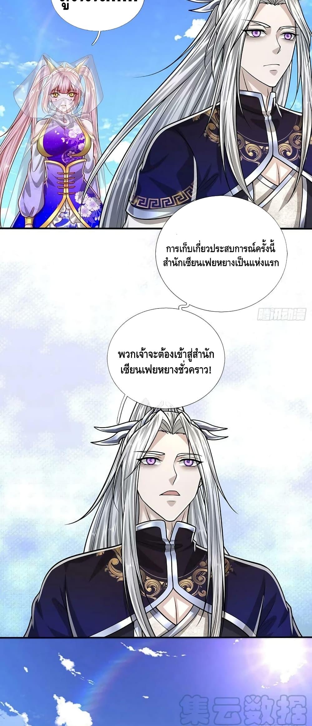 Manga-lc-com อ่านมังงะ อ่านการ์ตูน ออนไลน์ ฟรี Disciples All Over the World ตอนที่ 1 2 3 4 5 6 7 8 9 10 11 12 13 14 ฟรี ไม่มีโฆษณา Manga-lc - อ่าน มังงะ อ่าน การ์ตูน ออนไลน์ อ่านมังงะ ฟรี