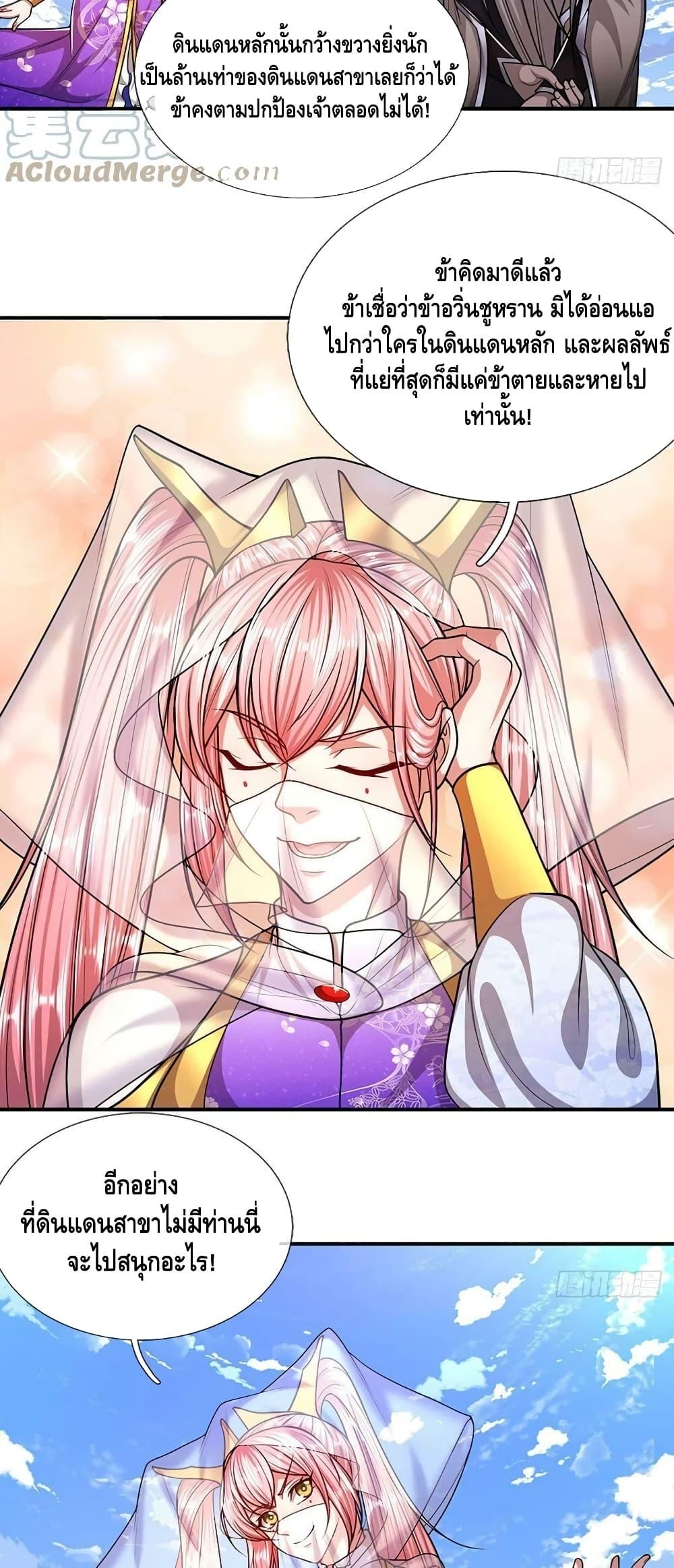 Manga-lc-com อ่านมังงะ อ่านการ์ตูน ออนไลน์ ฟรี Disciples All Over the World ตอนที่ 1 2 3 4 5 6 7 8 9 10 11 12 13 14 ฟรี ไม่มีโฆษณา Manga-lc - อ่าน มังงะ อ่าน การ์ตูน ออนไลน์ อ่านมังงะ ฟรี