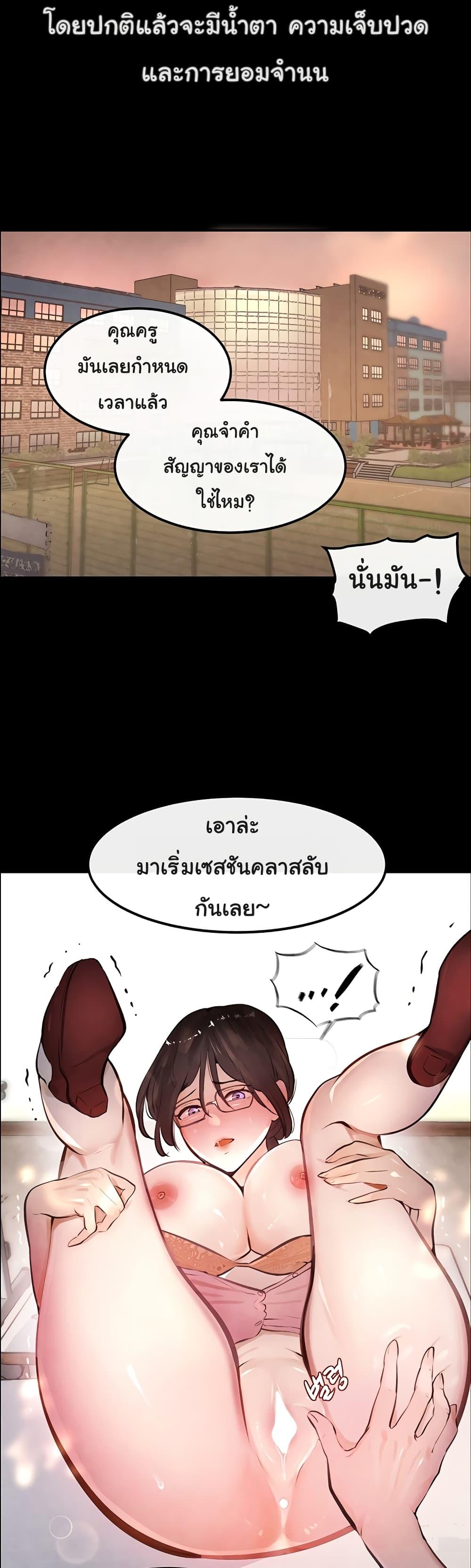 Doujin-Lc- อ่าน โดจิน มังฮวา เกาหลี ญี่ปุ่น จีน แปลไทย The Boss’s Daughter ตอนที่ 1 2 3 4 5 6 7 8 9 10 11 12 13 14 ฟรี ไม่มีโฆษณา อ่าน โดจิน Manhwa เกาหลี ญี่ปุ่น จีน เรามีครบ คัดมาให้เน้นๆ โดจิน 18+ รับประกันความฟินโดย  Doujin Lc