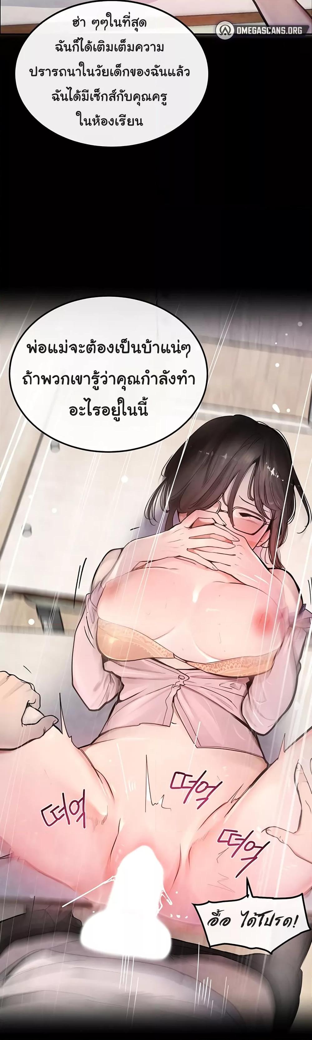 Doujin-Lc- อ่าน โดจิน มังฮวา เกาหลี ญี่ปุ่น จีน แปลไทย The Boss’s Daughter ตอนที่ 1 2 3 4 5 6 7 8 9 10 11 12 13 14 ฟรี ไม่มีโฆษณา อ่าน โดจิน Manhwa เกาหลี ญี่ปุ่น จีน เรามีครบ คัดมาให้เน้นๆ โดจิน 18+ รับประกันความฟินโดย  Doujin Lc