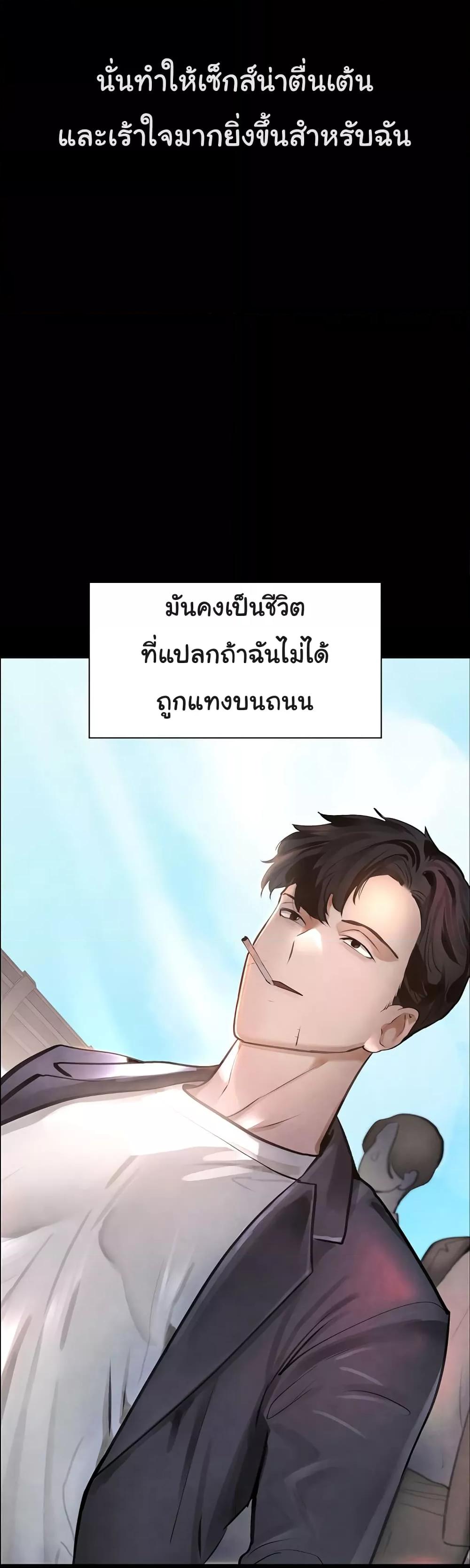 Doujin-Lc- อ่าน โดจิน มังฮวา เกาหลี ญี่ปุ่น จีน แปลไทย The Boss’s Daughter ตอนที่ 1 2 3 4 5 6 7 8 9 10 11 12 13 14 ฟรี ไม่มีโฆษณา อ่าน โดจิน Manhwa เกาหลี ญี่ปุ่น จีน เรามีครบ คัดมาให้เน้นๆ โดจิน 18+ รับประกันความฟินโดย  Doujin Lc