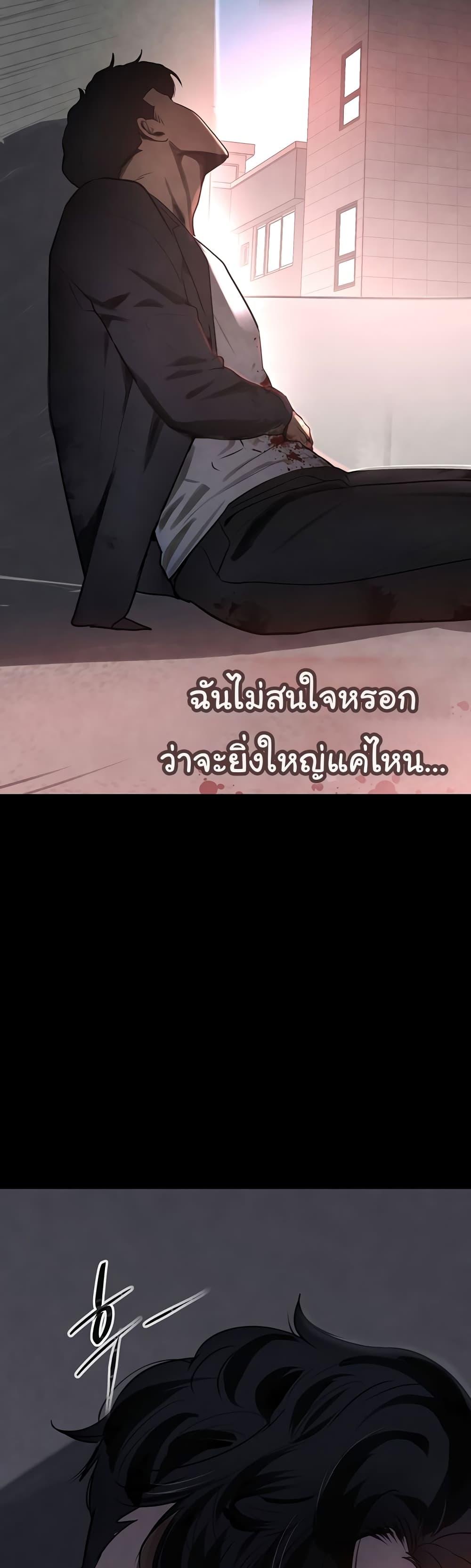 Doujin-Lc- อ่าน โดจิน มังฮวา เกาหลี ญี่ปุ่น จีน แปลไทย The Boss’s Daughter ตอนที่ 1 2 3 4 5 6 7 8 9 10 11 12 13 14 ฟรี ไม่มีโฆษณา อ่าน โดจิน Manhwa เกาหลี ญี่ปุ่น จีน เรามีครบ คัดมาให้เน้นๆ โดจิน 18+ รับประกันความฟินโดย  Doujin Lc