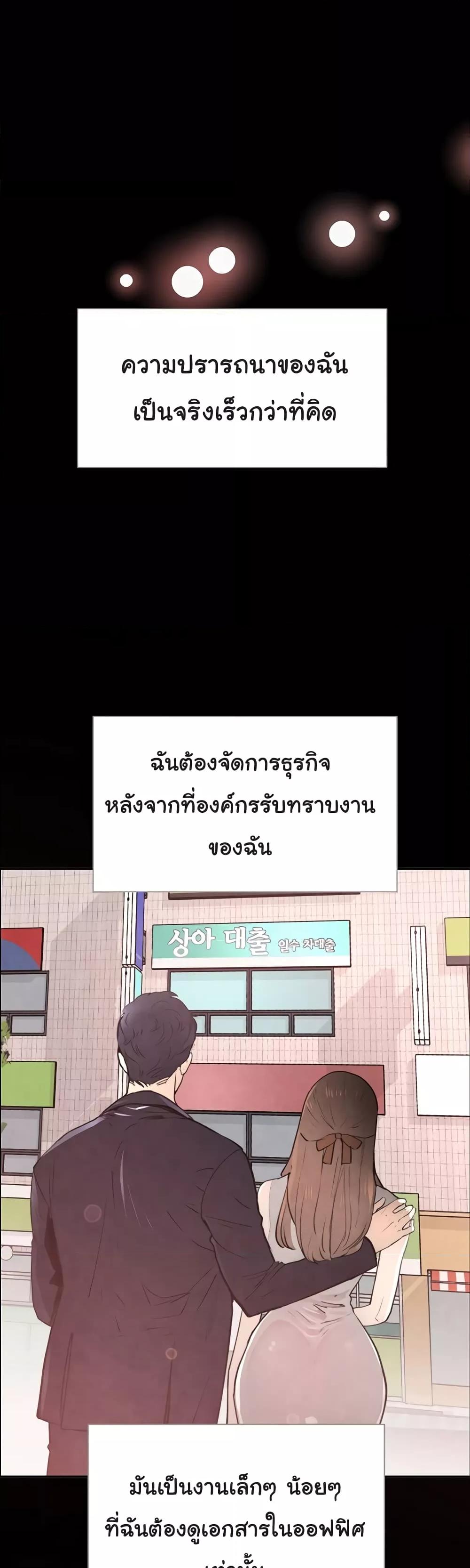 Doujin-Lc- อ่าน โดจิน มังฮวา เกาหลี ญี่ปุ่น จีน แปลไทย The Boss’s Daughter ตอนที่ 1 2 3 4 5 6 7 8 9 10 11 12 13 14 ฟรี ไม่มีโฆษณา อ่าน โดจิน Manhwa เกาหลี ญี่ปุ่น จีน เรามีครบ คัดมาให้เน้นๆ โดจิน 18+ รับประกันความฟินโดย  Doujin Lc