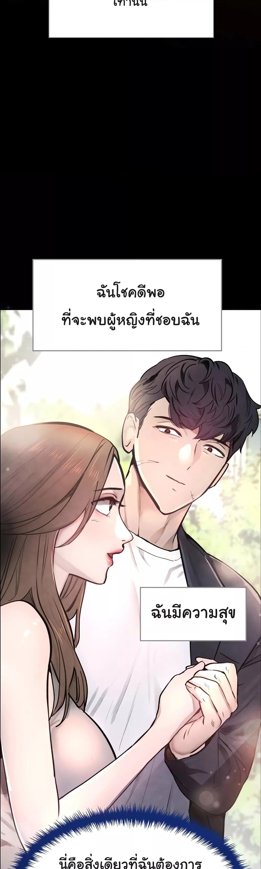 Doujin-Lc- อ่าน โดจิน มังฮวา เกาหลี ญี่ปุ่น จีน แปลไทย The Boss’s Daughter ตอนที่ 1 2 3 4 5 6 7 8 9 10 11 12 13 14 ฟรี ไม่มีโฆษณา อ่าน โดจิน Manhwa เกาหลี ญี่ปุ่น จีน เรามีครบ คัดมาให้เน้นๆ โดจิน 18+ รับประกันความฟินโดย  Doujin Lc
