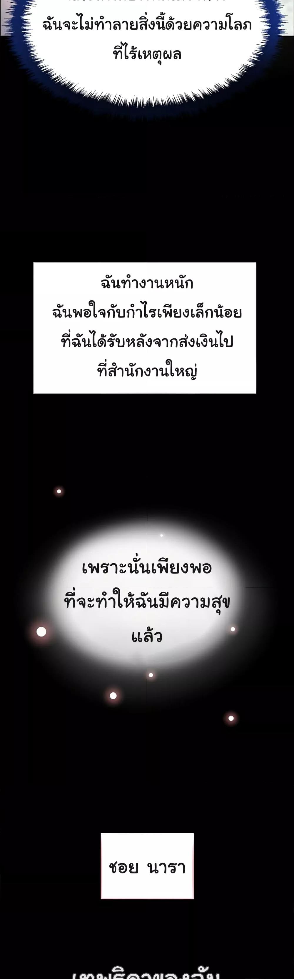 Doujin-Lc- อ่าน โดจิน มังฮวา เกาหลี ญี่ปุ่น จีน แปลไทย The Boss’s Daughter ตอนที่ 1 2 3 4 5 6 7 8 9 10 11 12 13 14 ฟรี ไม่มีโฆษณา อ่าน โดจิน Manhwa เกาหลี ญี่ปุ่น จีน เรามีครบ คัดมาให้เน้นๆ โดจิน 18+ รับประกันความฟินโดย  Doujin Lc