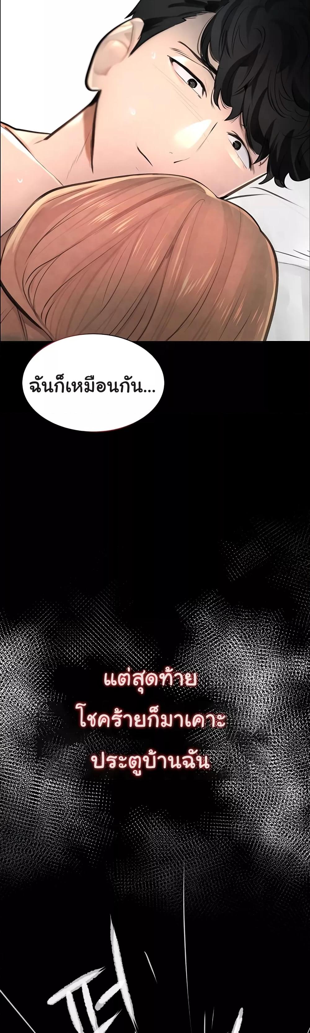 Doujin-Lc- อ่าน โดจิน มังฮวา เกาหลี ญี่ปุ่น จีน แปลไทย The Boss’s Daughter ตอนที่ 1 2 3 4 5 6 7 8 9 10 11 12 13 14 ฟรี ไม่มีโฆษณา อ่าน โดจิน Manhwa เกาหลี ญี่ปุ่น จีน เรามีครบ คัดมาให้เน้นๆ โดจิน 18+ รับประกันความฟินโดย  Doujin Lc