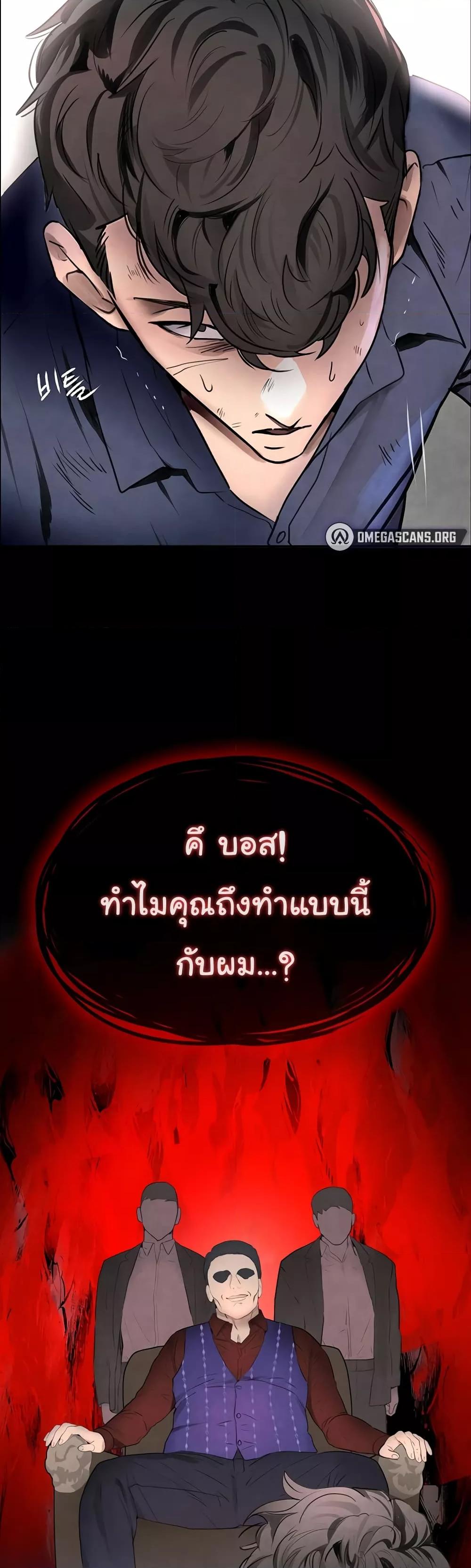 Doujin-Lc- อ่าน โดจิน มังฮวา เกาหลี ญี่ปุ่น จีน แปลไทย The Boss’s Daughter ตอนที่ 1 2 3 4 5 6 7 8 9 10 11 12 13 14 ฟรี ไม่มีโฆษณา อ่าน โดจิน Manhwa เกาหลี ญี่ปุ่น จีน เรามีครบ คัดมาให้เน้นๆ โดจิน 18+ รับประกันความฟินโดย  Doujin Lc