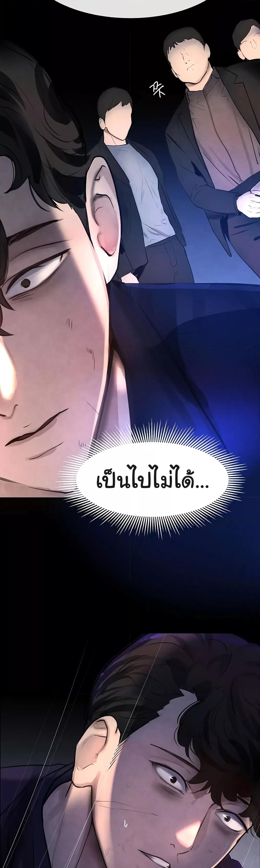 Doujin-Lc- อ่าน โดจิน มังฮวา เกาหลี ญี่ปุ่น จีน แปลไทย The Boss’s Daughter ตอนที่ 1 2 3 4 5 6 7 8 9 10 11 12 13 14 ฟรี ไม่มีโฆษณา อ่าน โดจิน Manhwa เกาหลี ญี่ปุ่น จีน เรามีครบ คัดมาให้เน้นๆ โดจิน 18+ รับประกันความฟินโดย  Doujin Lc