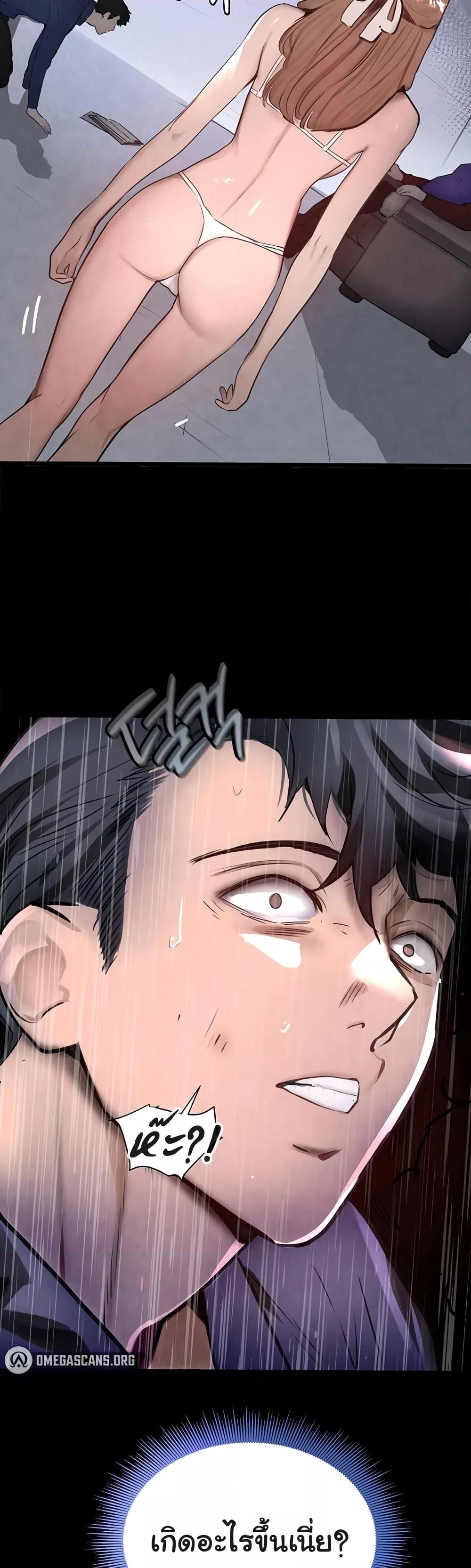 Doujin-Lc- อ่าน โดจิน มังฮวา เกาหลี ญี่ปุ่น จีน แปลไทย The Boss’s Daughter ตอนที่ 1 2 3 4 5 6 7 8 9 10 11 12 13 14 ฟรี ไม่มีโฆษณา อ่าน โดจิน Manhwa เกาหลี ญี่ปุ่น จีน เรามีครบ คัดมาให้เน้นๆ โดจิน 18+ รับประกันความฟินโดย  Doujin Lc