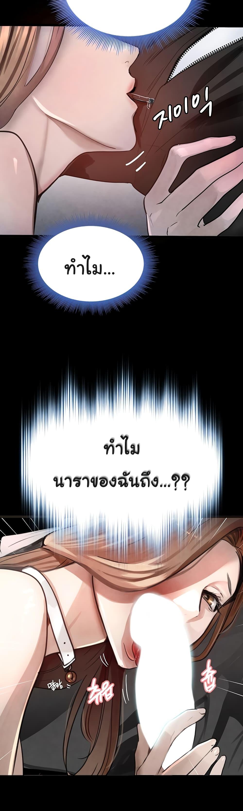Doujin-Lc- อ่าน โดจิน มังฮวา เกาหลี ญี่ปุ่น จีน แปลไทย The Boss’s Daughter ตอนที่ 1 2 3 4 5 6 7 8 9 10 11 12 13 14 ฟรี ไม่มีโฆษณา อ่าน โดจิน Manhwa เกาหลี ญี่ปุ่น จีน เรามีครบ คัดมาให้เน้นๆ โดจิน 18+ รับประกันความฟินโดย  Doujin Lc