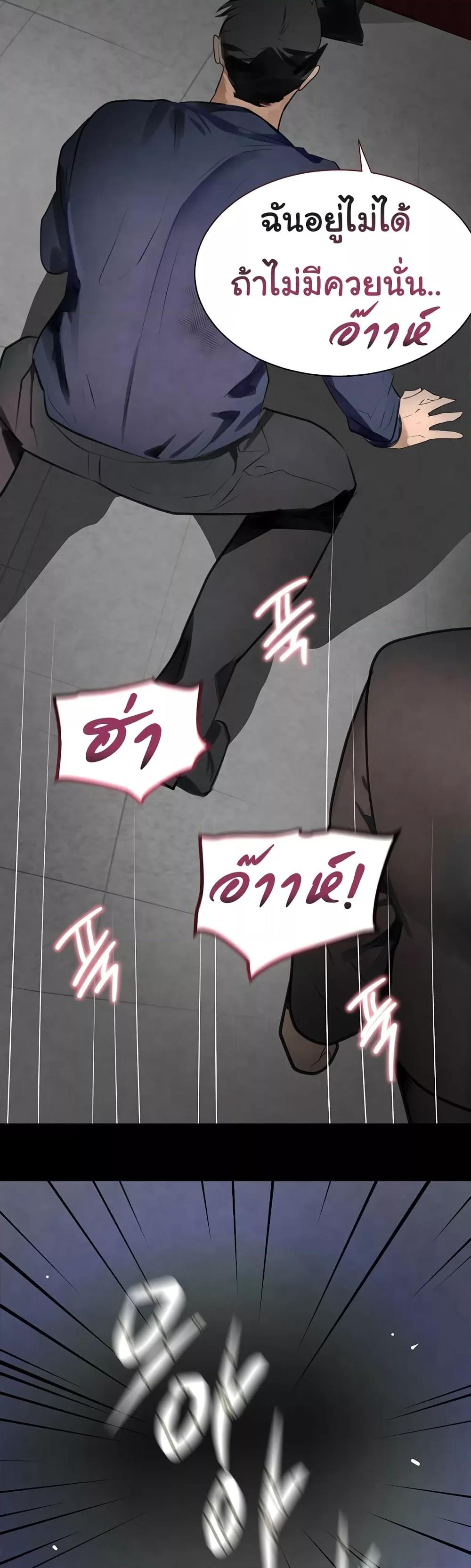 Doujin-Lc- อ่าน โดจิน มังฮวา เกาหลี ญี่ปุ่น จีน แปลไทย The Boss’s Daughter ตอนที่ 1 2 3 4 5 6 7 8 9 10 11 12 13 14 ฟรี ไม่มีโฆษณา อ่าน โดจิน Manhwa เกาหลี ญี่ปุ่น จีน เรามีครบ คัดมาให้เน้นๆ โดจิน 18+ รับประกันความฟินโดย  Doujin Lc