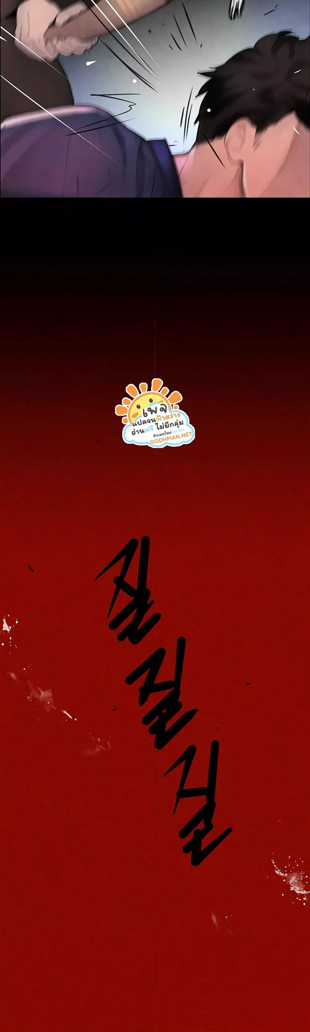 Doujin-Lc- อ่าน โดจิน มังฮวา เกาหลี ญี่ปุ่น จีน แปลไทย The Boss’s Daughter ตอนที่ 1 2 3 4 5 6 7 8 9 10 11 12 13 14 ฟรี ไม่มีโฆษณา อ่าน โดจิน Manhwa เกาหลี ญี่ปุ่น จีน เรามีครบ คัดมาให้เน้นๆ โดจิน 18+ รับประกันความฟินโดย  Doujin Lc