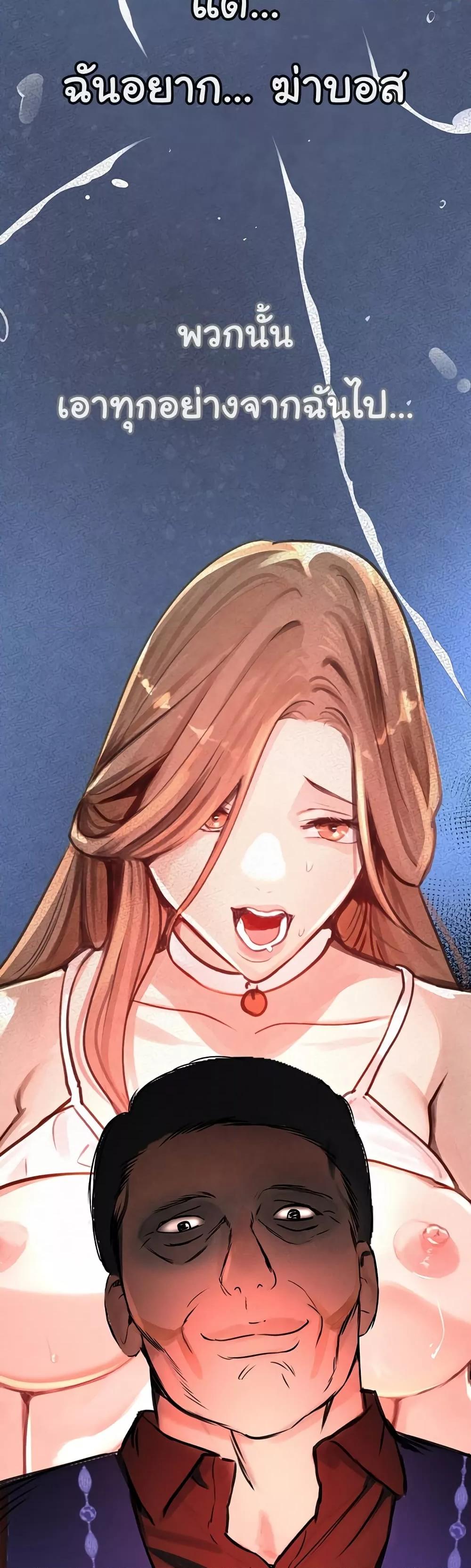 Doujin-Lc- อ่าน โดจิน มังฮวา เกาหลี ญี่ปุ่น จีน แปลไทย The Boss’s Daughter ตอนที่ 1 2 3 4 5 6 7 8 9 10 11 12 13 14 ฟรี ไม่มีโฆษณา อ่าน โดจิน Manhwa เกาหลี ญี่ปุ่น จีน เรามีครบ คัดมาให้เน้นๆ โดจิน 18+ รับประกันความฟินโดย  Doujin Lc