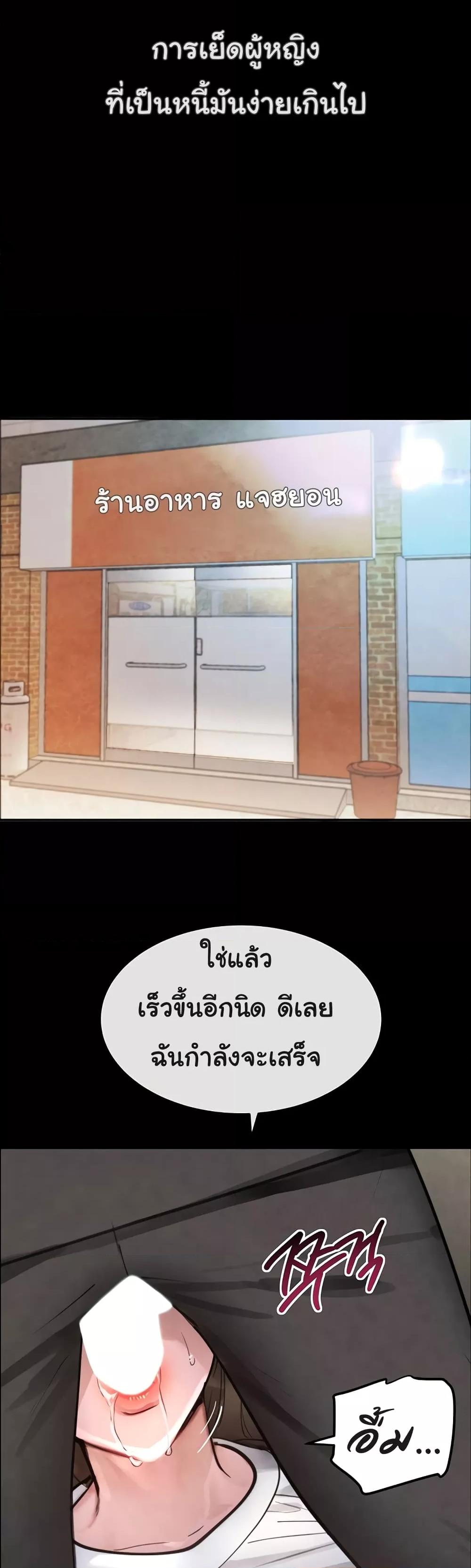 Doujin-Lc- อ่าน โดจิน มังฮวา เกาหลี ญี่ปุ่น จีน แปลไทย The Boss’s Daughter ตอนที่ 1 2 3 4 5 6 7 8 9 10 11 12 13 14 ฟรี ไม่มีโฆษณา อ่าน โดจิน Manhwa เกาหลี ญี่ปุ่น จีน เรามีครบ คัดมาให้เน้นๆ โดจิน 18+ รับประกันความฟินโดย  Doujin Lc