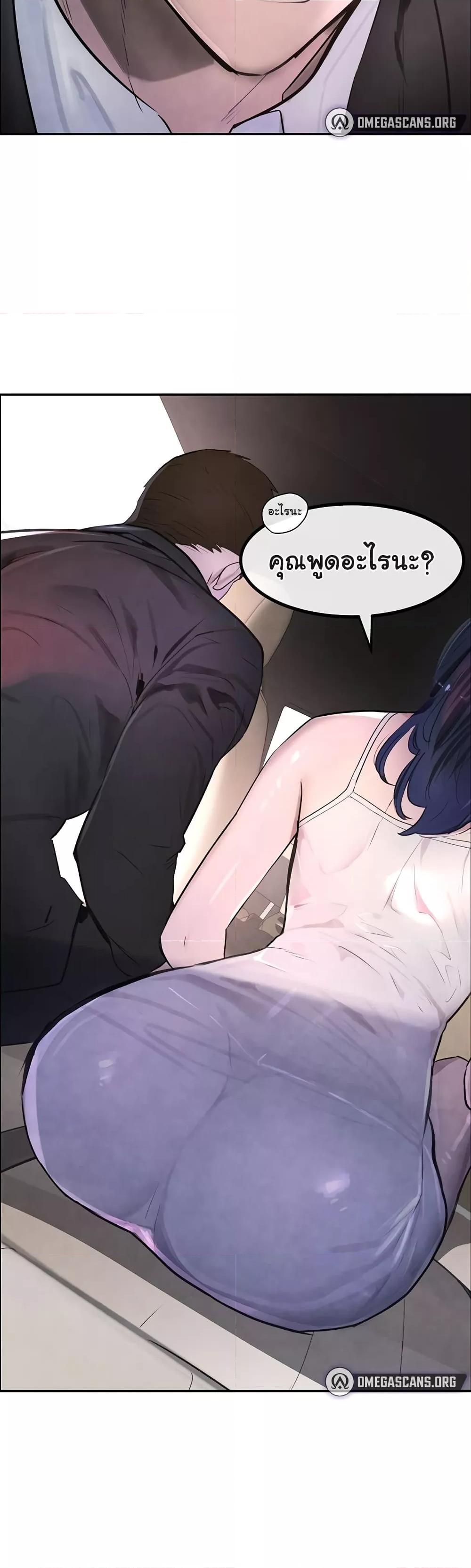 Doujin-Lc- อ่าน โดจิน มังฮวา เกาหลี ญี่ปุ่น จีน แปลไทย The Boss’s Daughter ตอนที่ 1 2 3 4 5 6 7 8 9 10 11 12 13 14 ฟรี ไม่มีโฆษณา อ่าน โดจิน Manhwa เกาหลี ญี่ปุ่น จีน เรามีครบ คัดมาให้เน้นๆ โดจิน 18+ รับประกันความฟินโดย  Doujin Lc