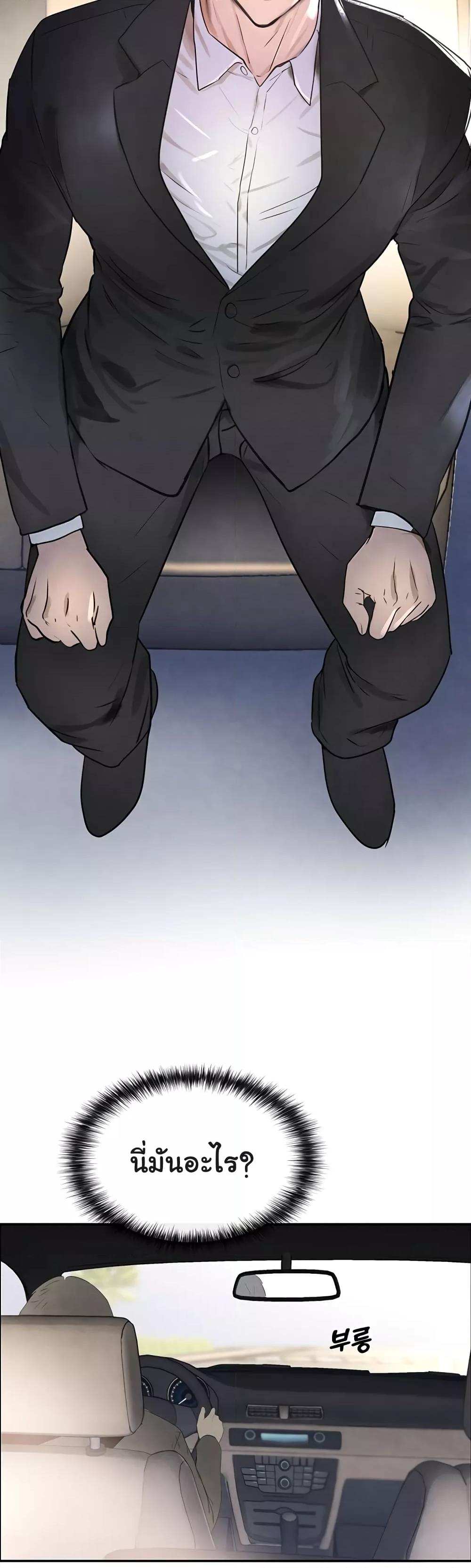 Doujin-Lc- อ่าน โดจิน มังฮวา เกาหลี ญี่ปุ่น จีน แปลไทย The Boss’s Daughter ตอนที่ 1 2 3 4 5 6 7 8 9 10 11 12 13 14 ฟรี ไม่มีโฆษณา อ่าน โดจิน Manhwa เกาหลี ญี่ปุ่น จีน เรามีครบ คัดมาให้เน้นๆ โดจิน 18+ รับประกันความฟินโดย  Doujin Lc