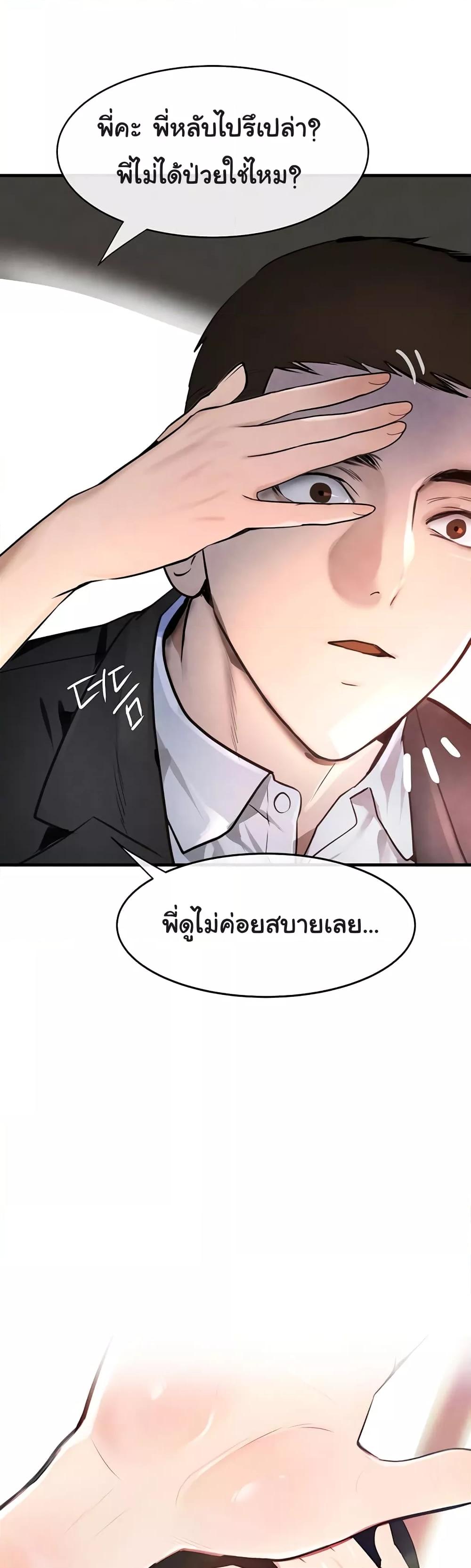 Doujin-Lc- อ่าน โดจิน มังฮวา เกาหลี ญี่ปุ่น จีน แปลไทย The Boss’s Daughter ตอนที่ 1 2 3 4 5 6 7 8 9 10 11 12 13 14 ฟรี ไม่มีโฆษณา อ่าน โดจิน Manhwa เกาหลี ญี่ปุ่น จีน เรามีครบ คัดมาให้เน้นๆ โดจิน 18+ รับประกันความฟินโดย  Doujin Lc