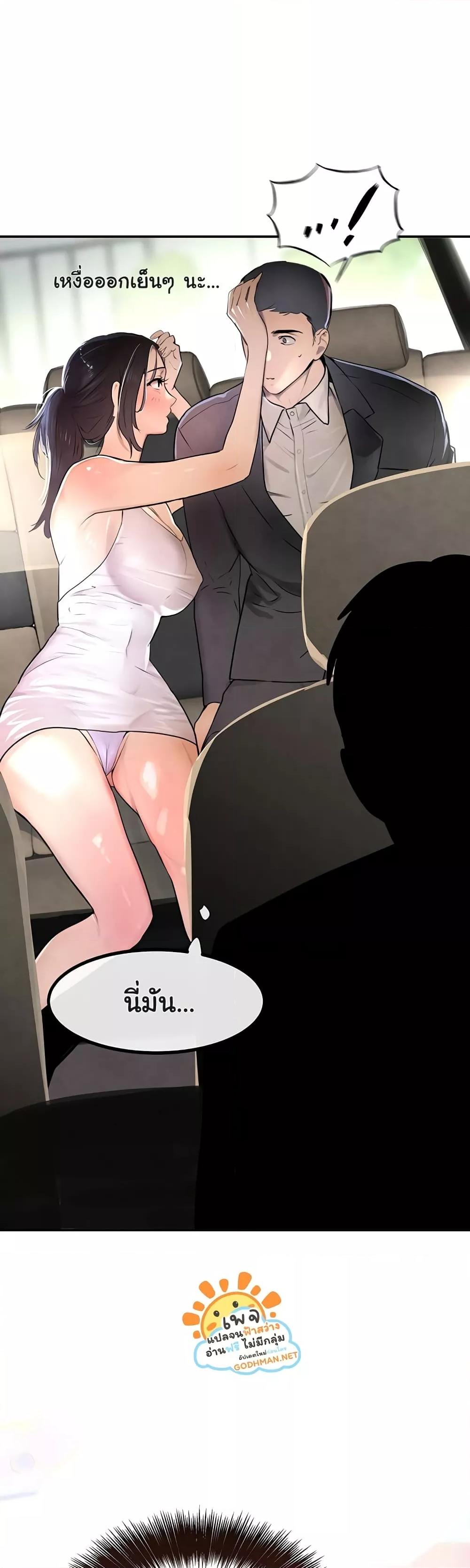 Doujin-Lc- อ่าน โดจิน มังฮวา เกาหลี ญี่ปุ่น จีน แปลไทย The Boss’s Daughter ตอนที่ 1 2 3 4 5 6 7 8 9 10 11 12 13 14 ฟรี ไม่มีโฆษณา อ่าน โดจิน Manhwa เกาหลี ญี่ปุ่น จีน เรามีครบ คัดมาให้เน้นๆ โดจิน 18+ รับประกันความฟินโดย  Doujin Lc